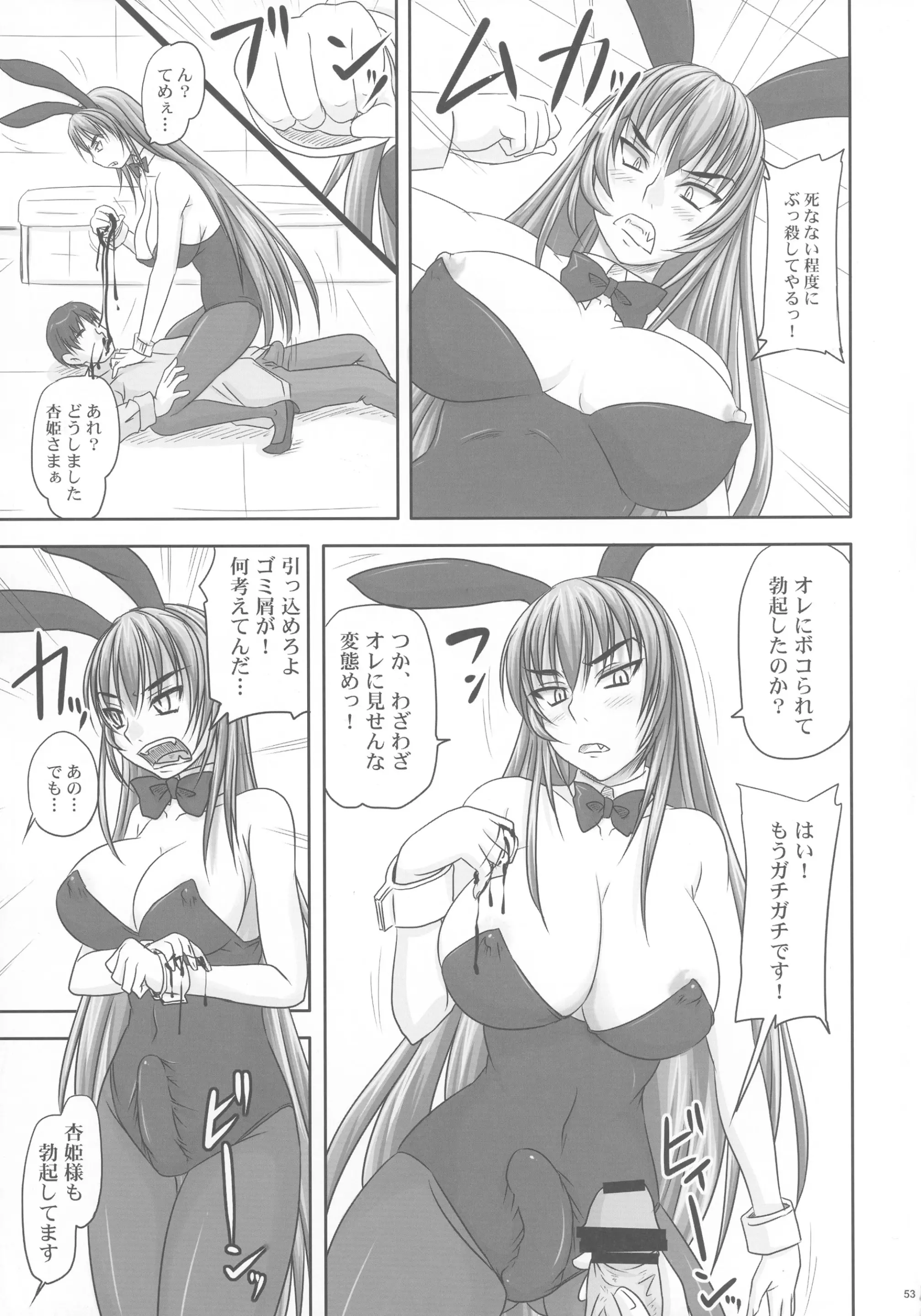 웹툰 이미지 52