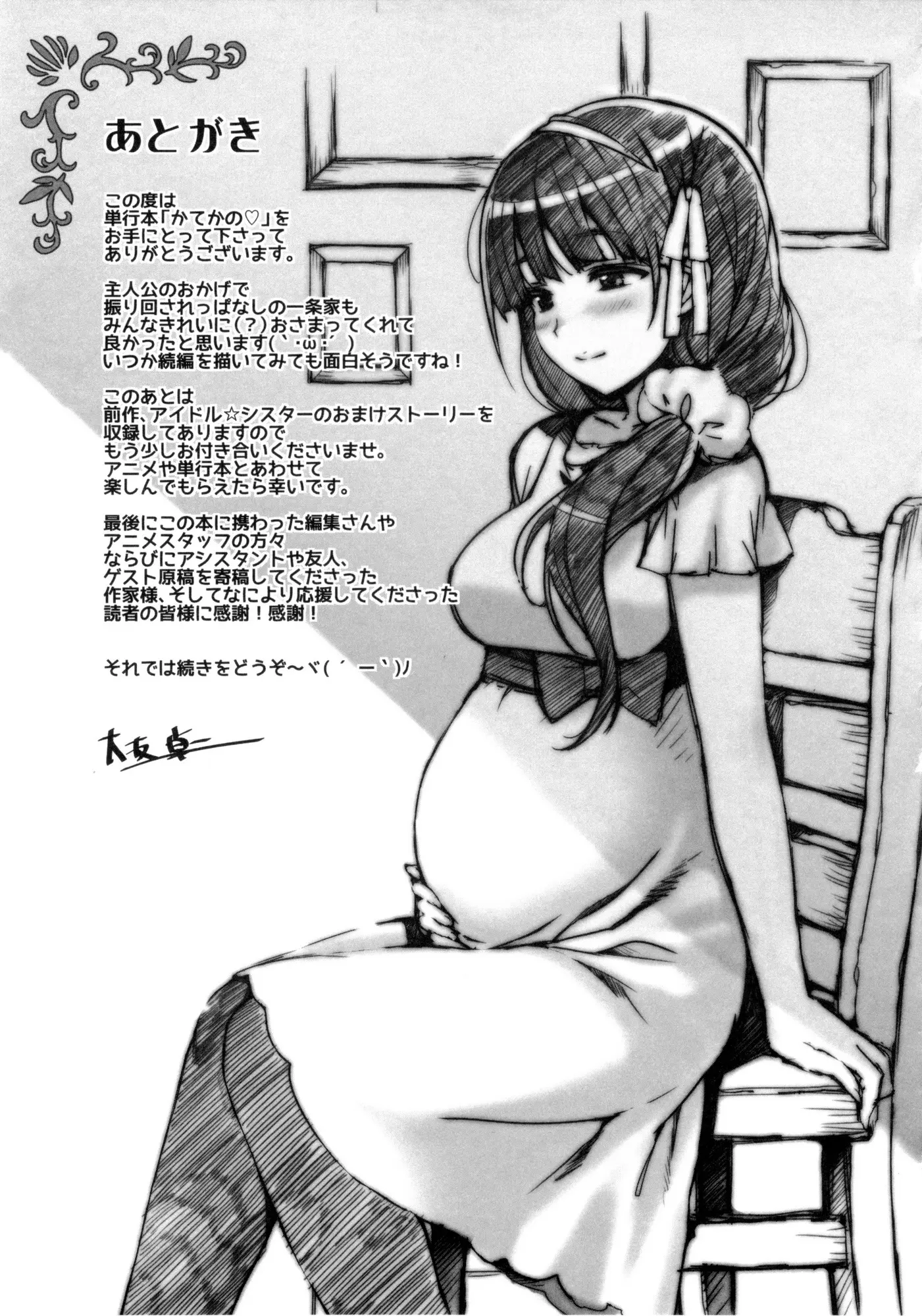 웹툰 이미지 167