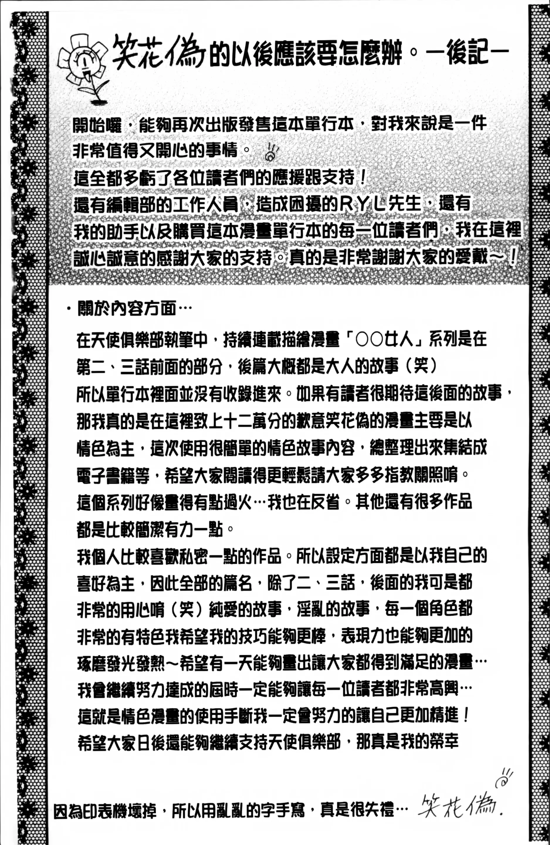 웹툰 이미지 213