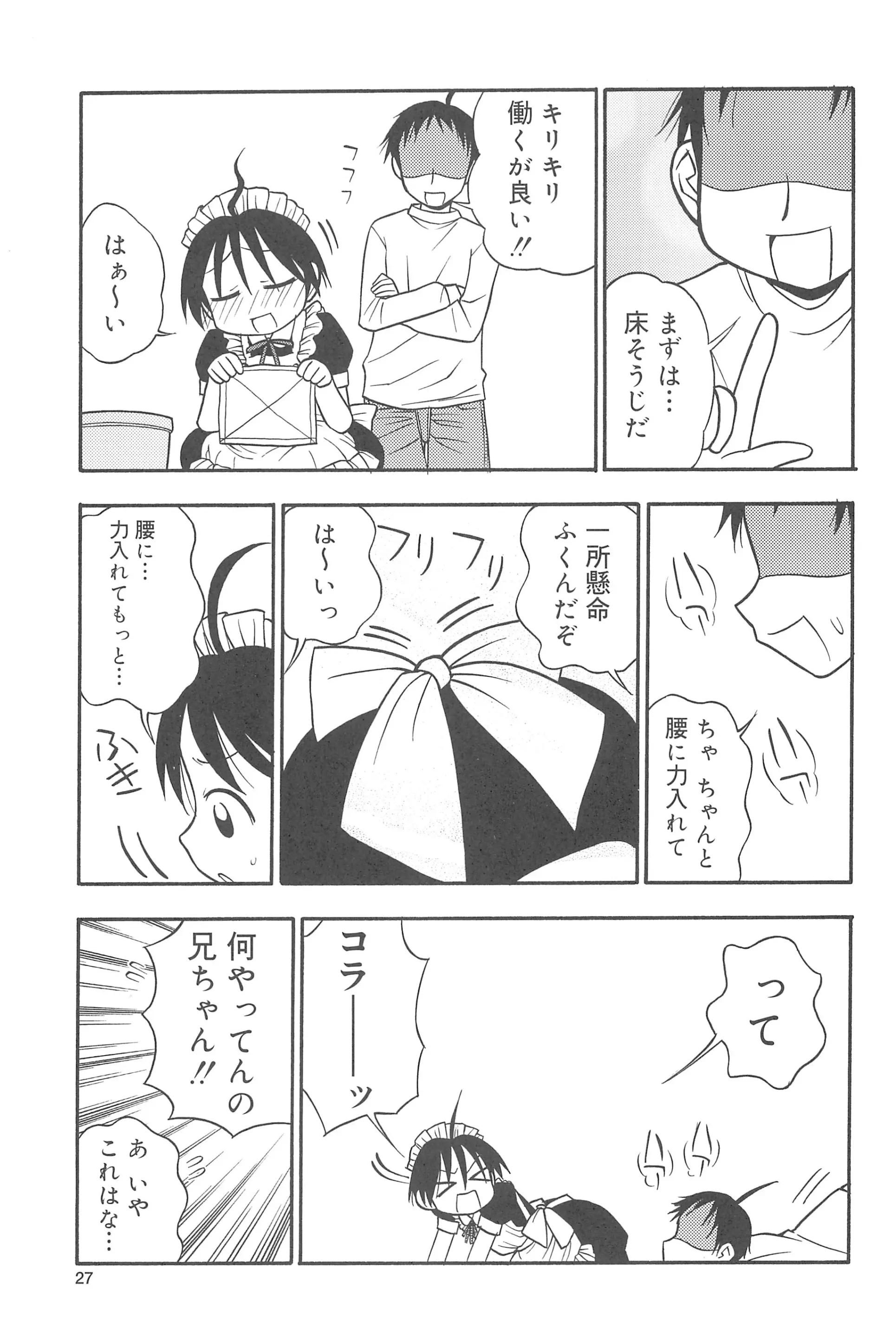 웹툰 이미지 26