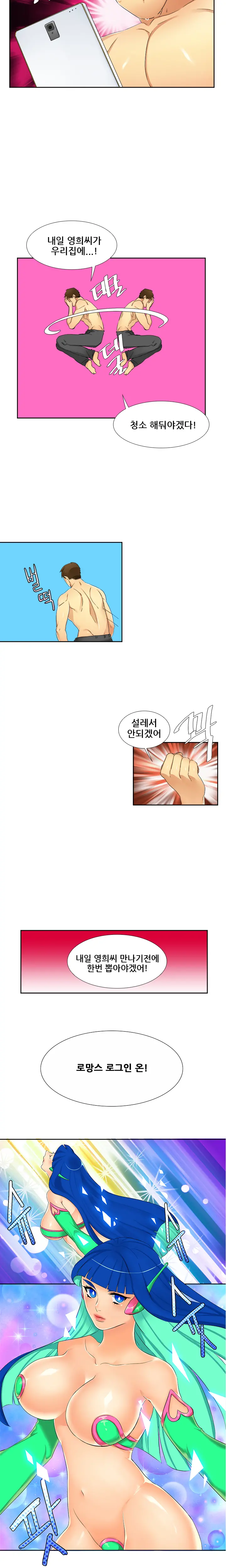웹툰 이미지 191