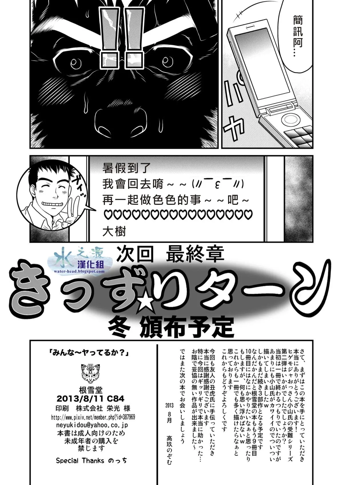 웹툰 이미지 32