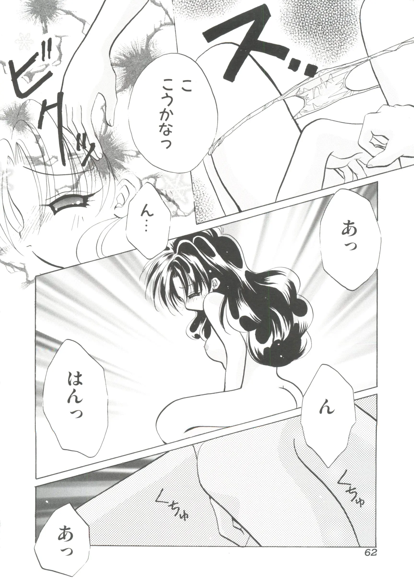 웹툰 이미지 62