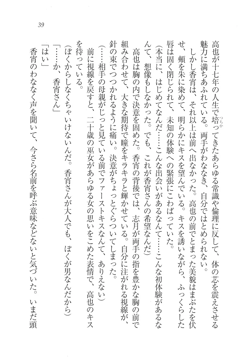 웹툰 이미지 39