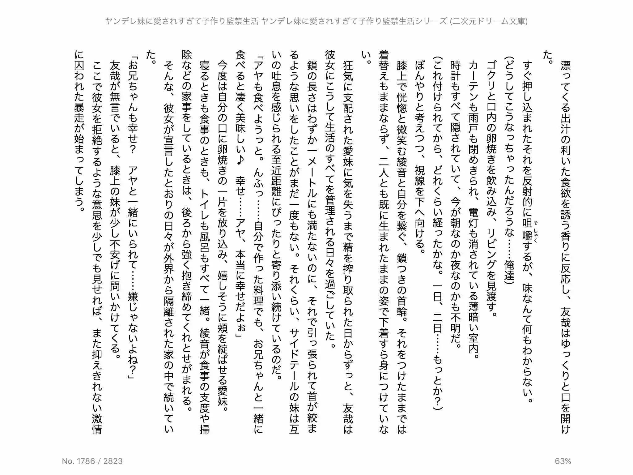 웹툰 이미지 116