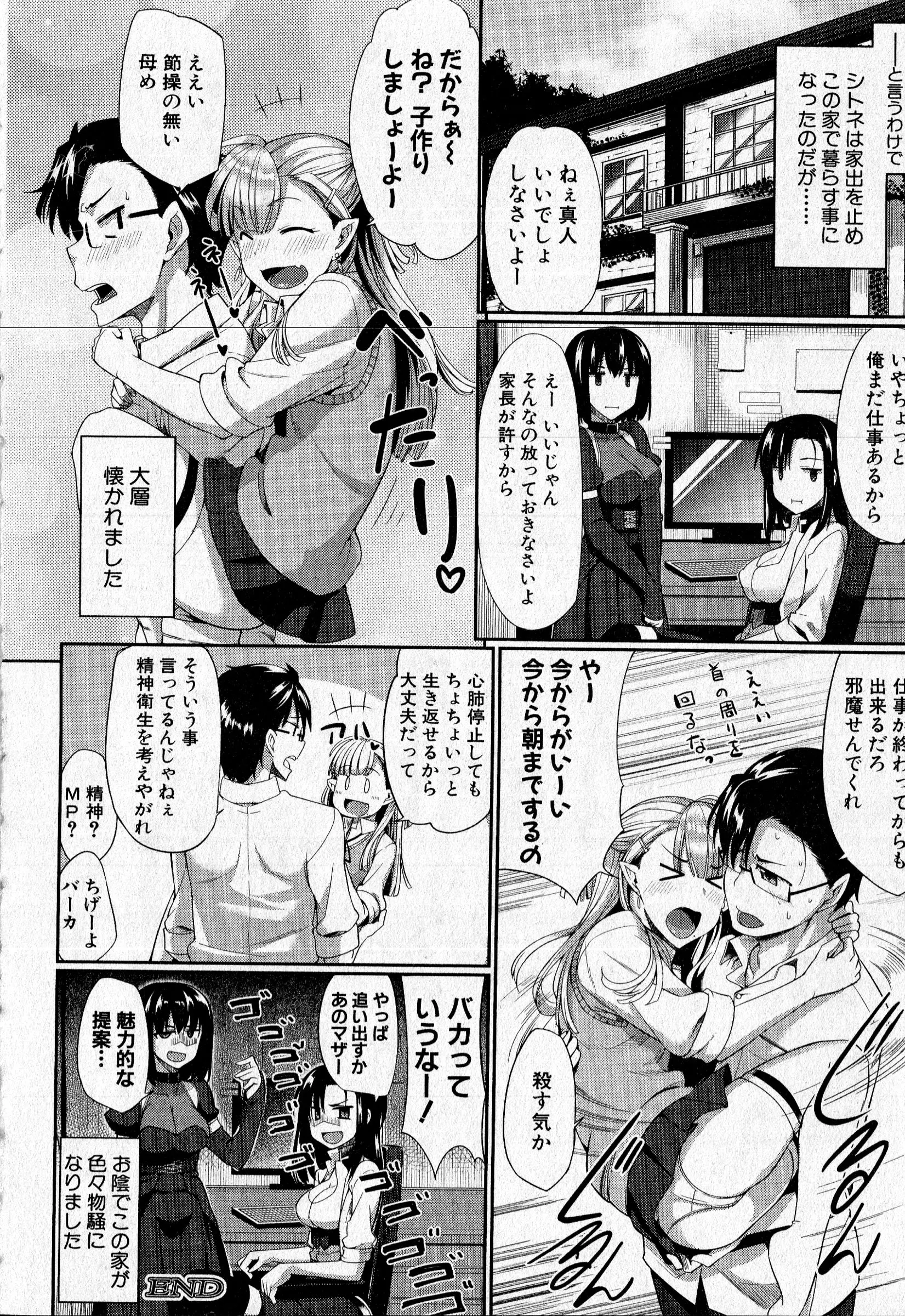 웹툰 이미지 79