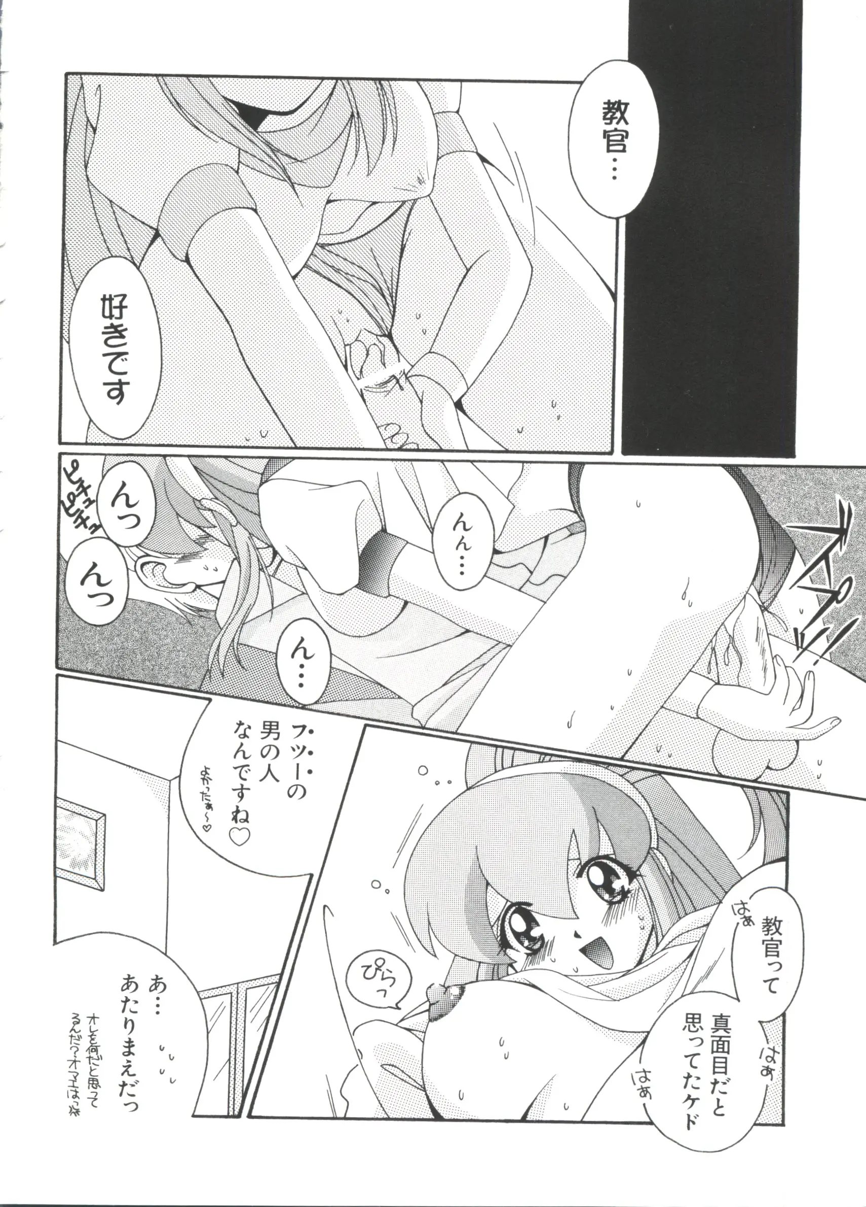 웹툰 이미지 171