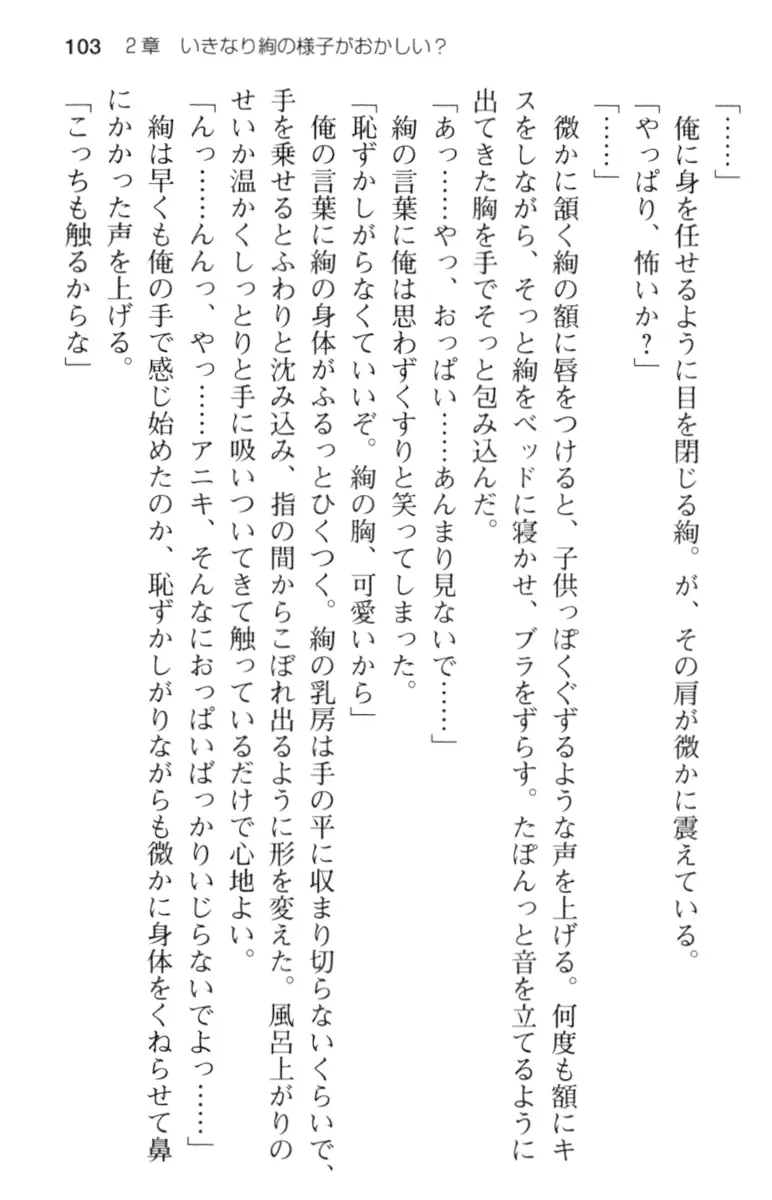 웹툰 이미지 114