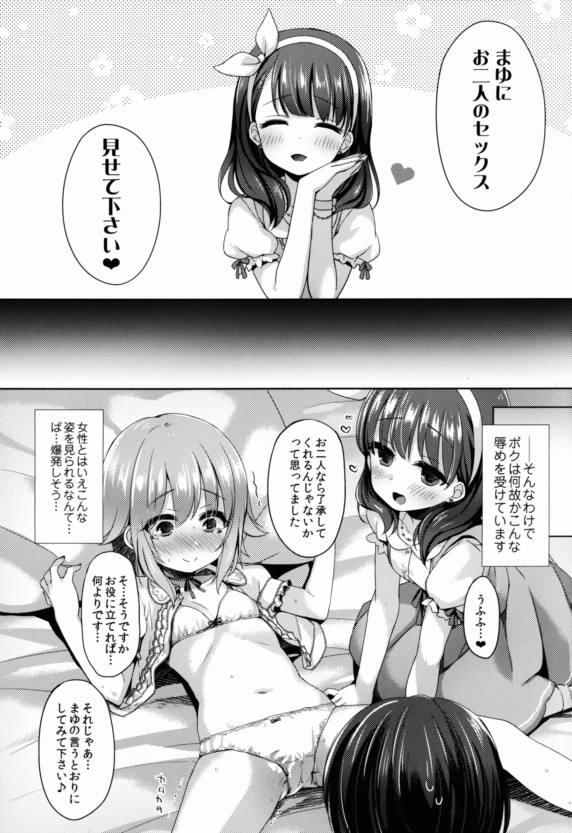 웹툰 이미지 10