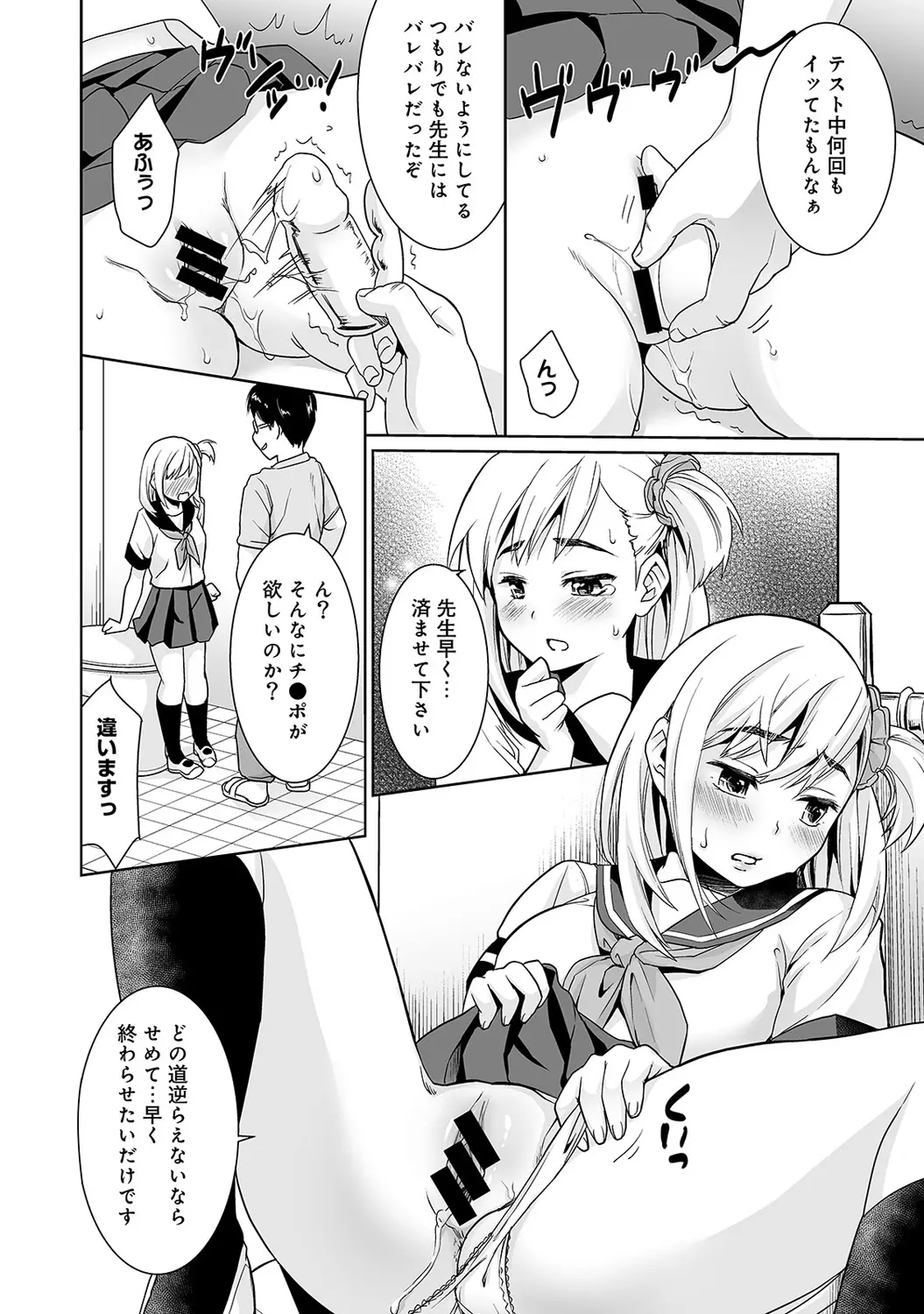 웹툰 이미지 42