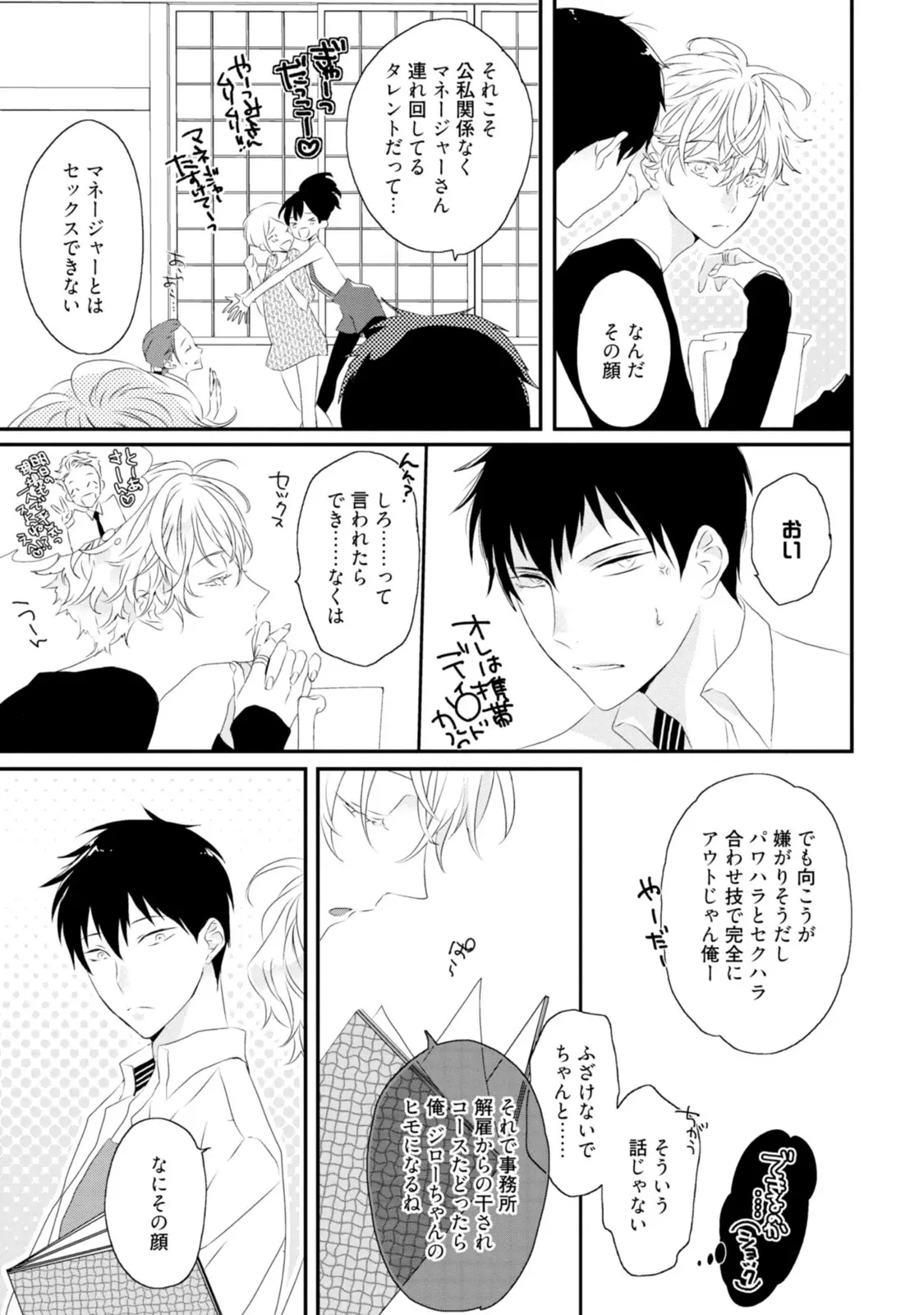 웹툰 이미지 42