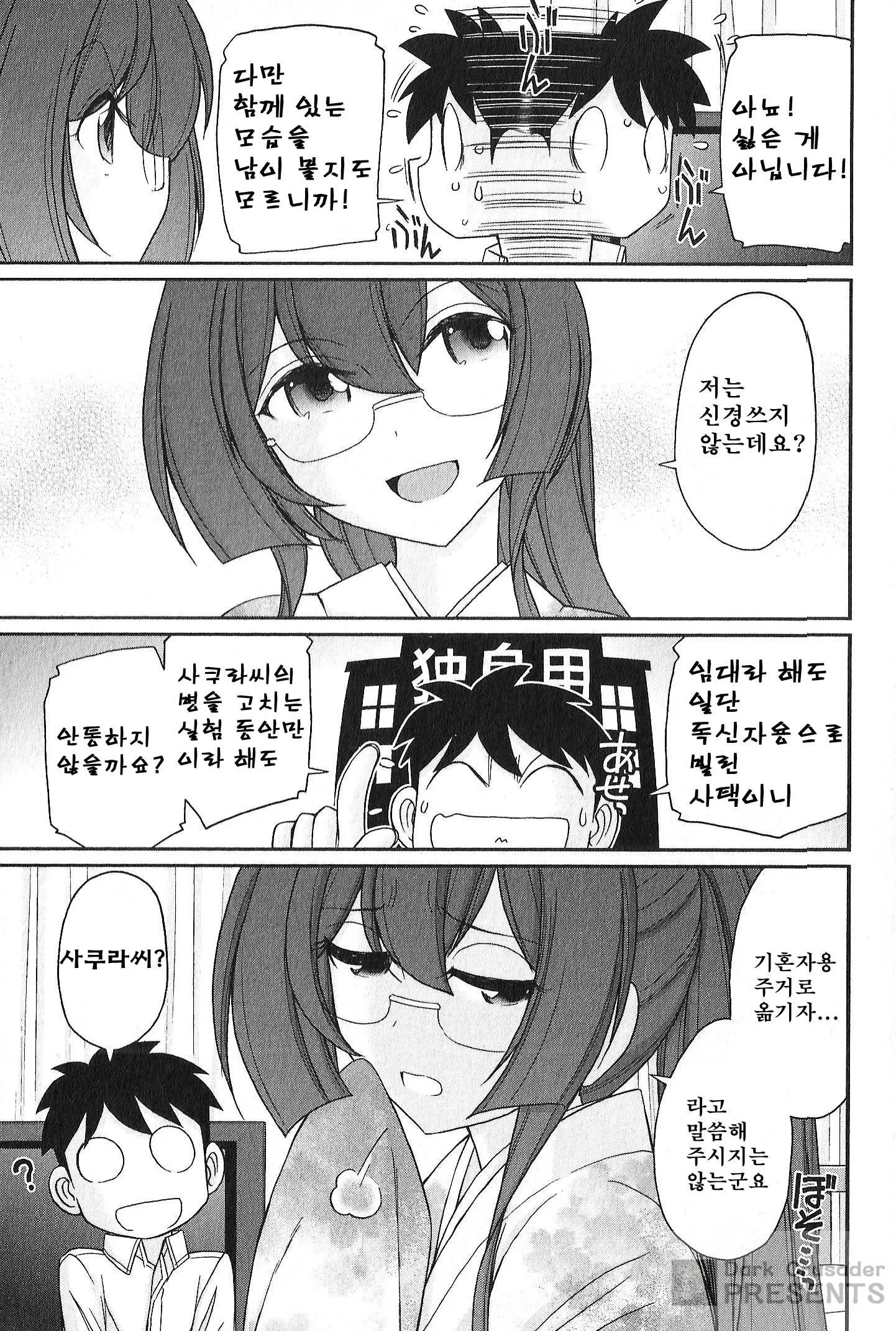 웹툰 이미지 33