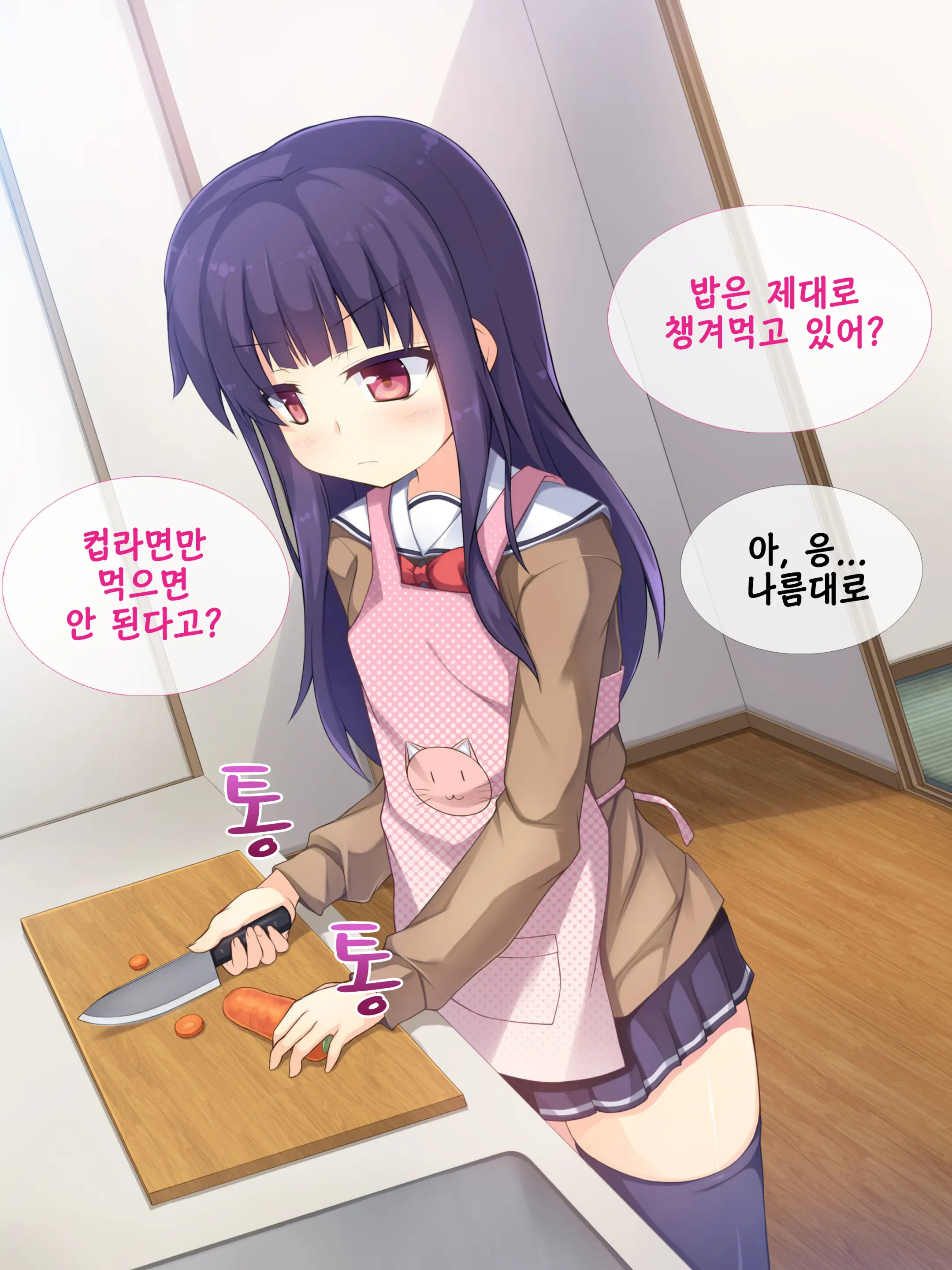 웹툰 이미지 5