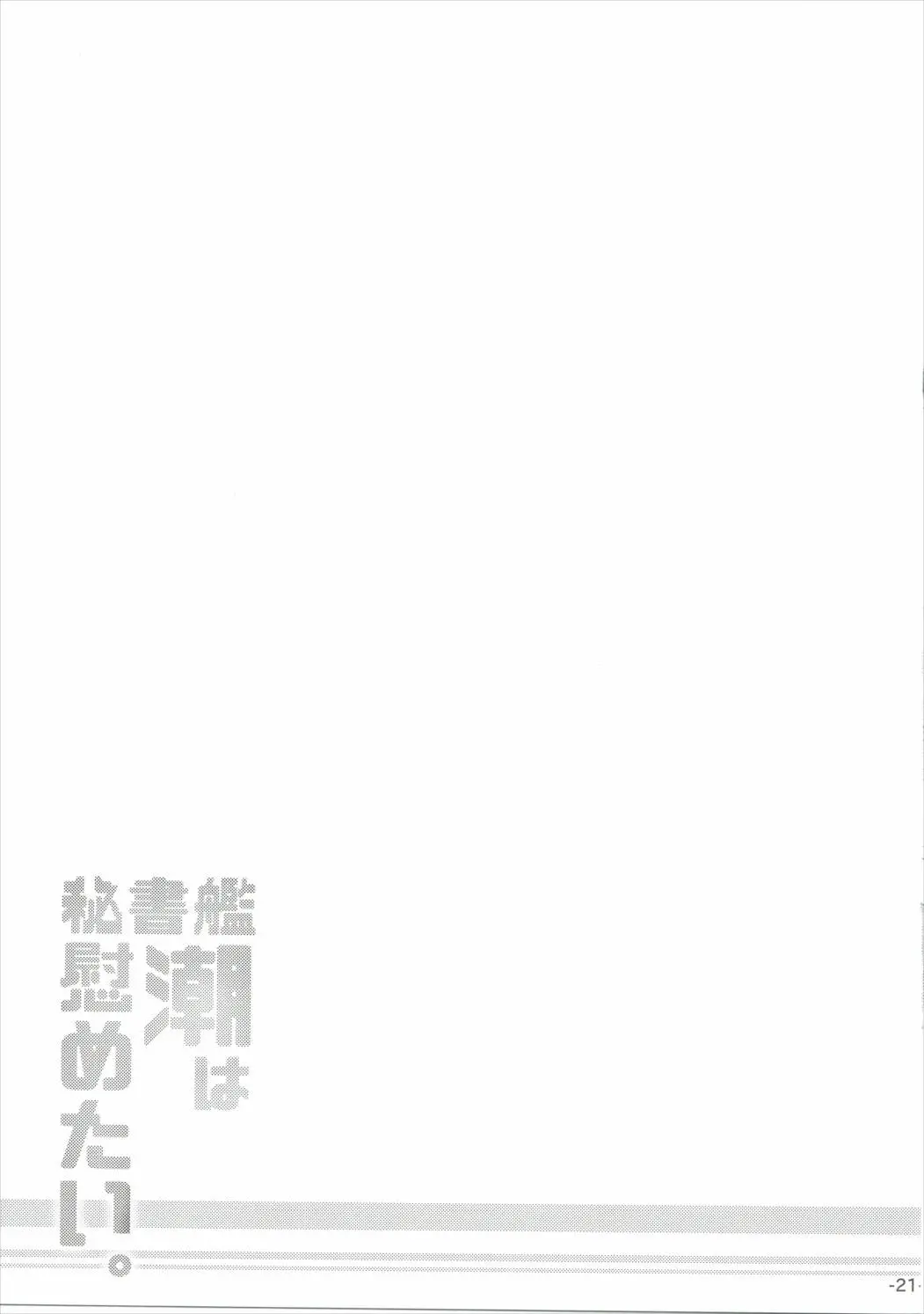 웹툰 이미지 19