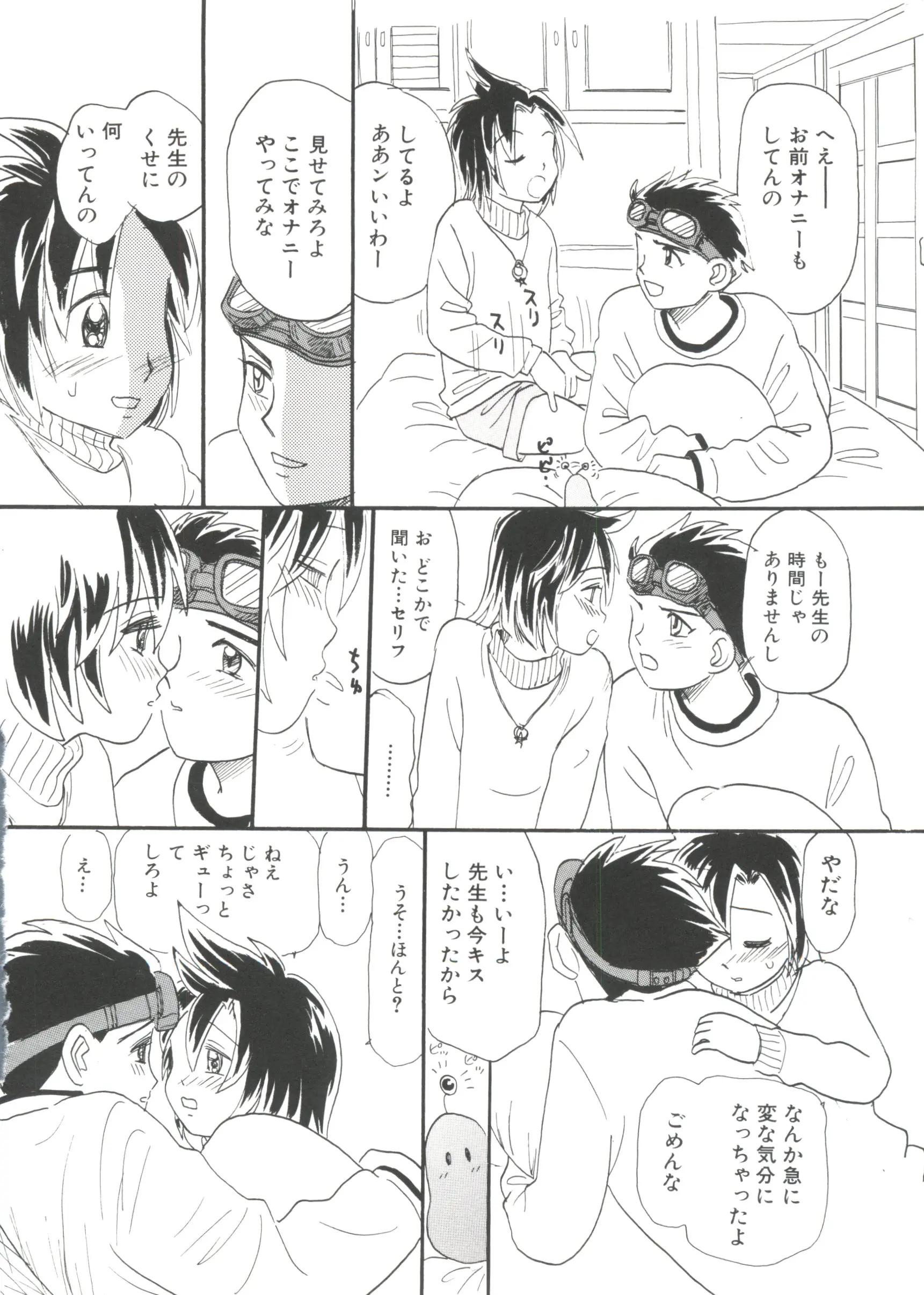 웹툰 이미지 46