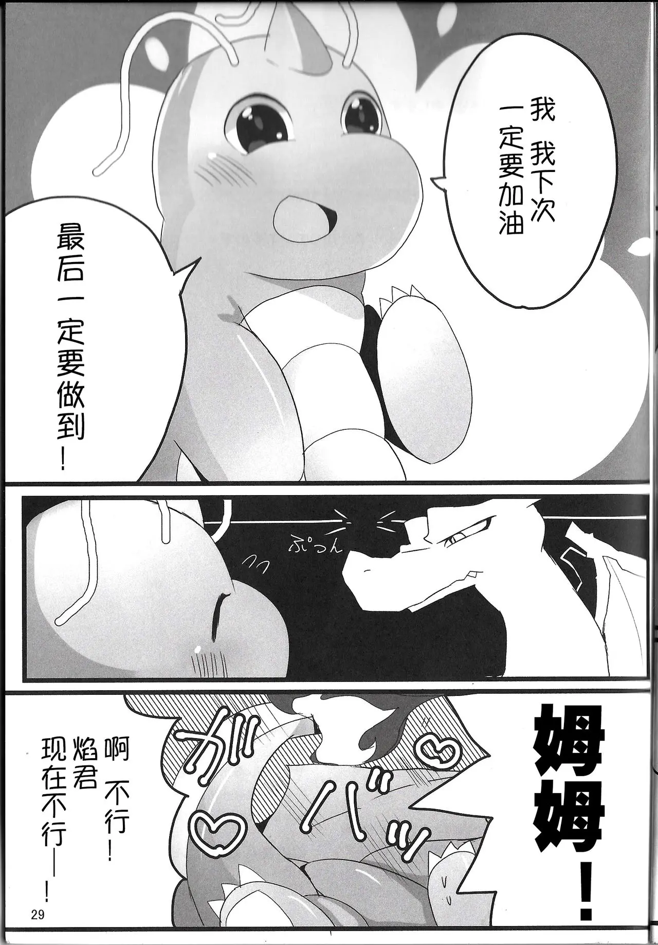 웹툰 이미지 27
