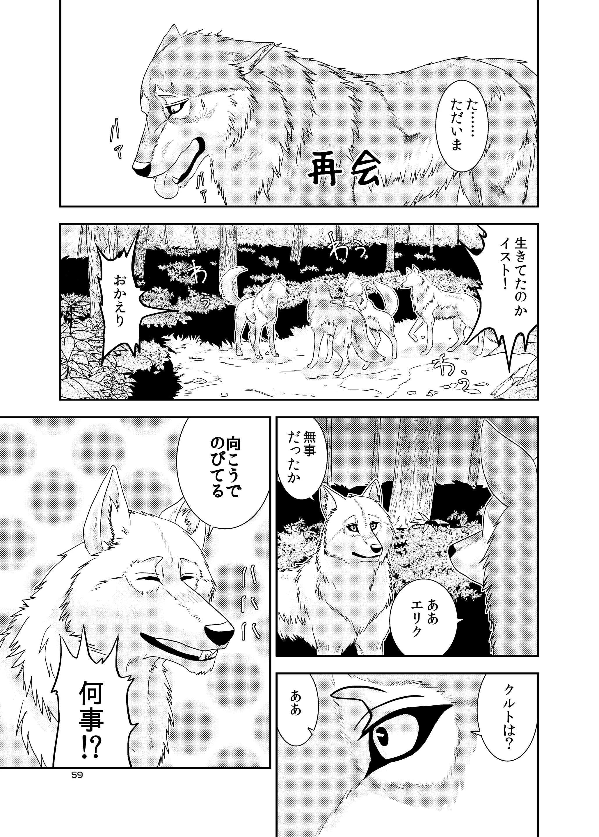웹툰 이미지 58