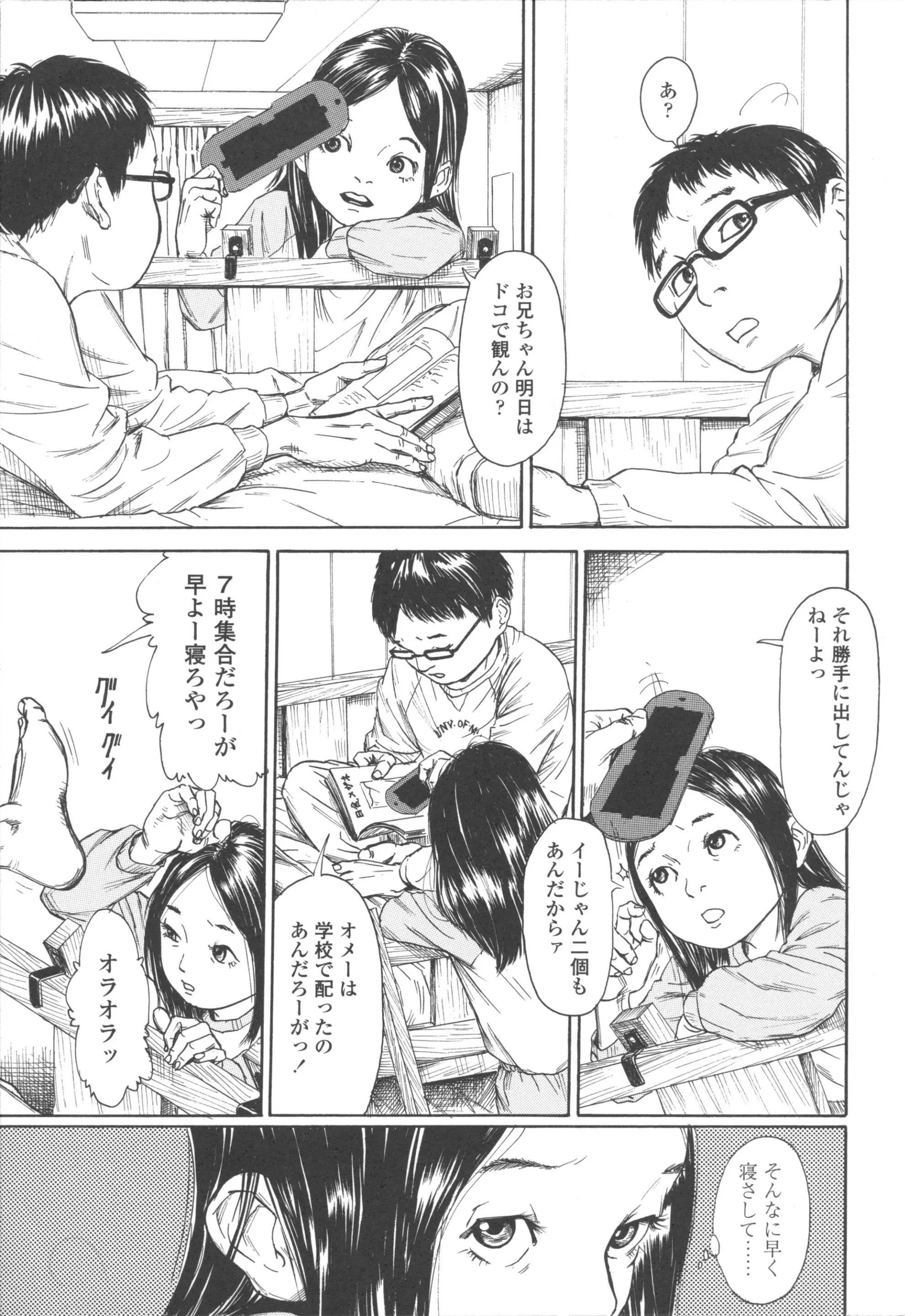 웹툰 이미지 16