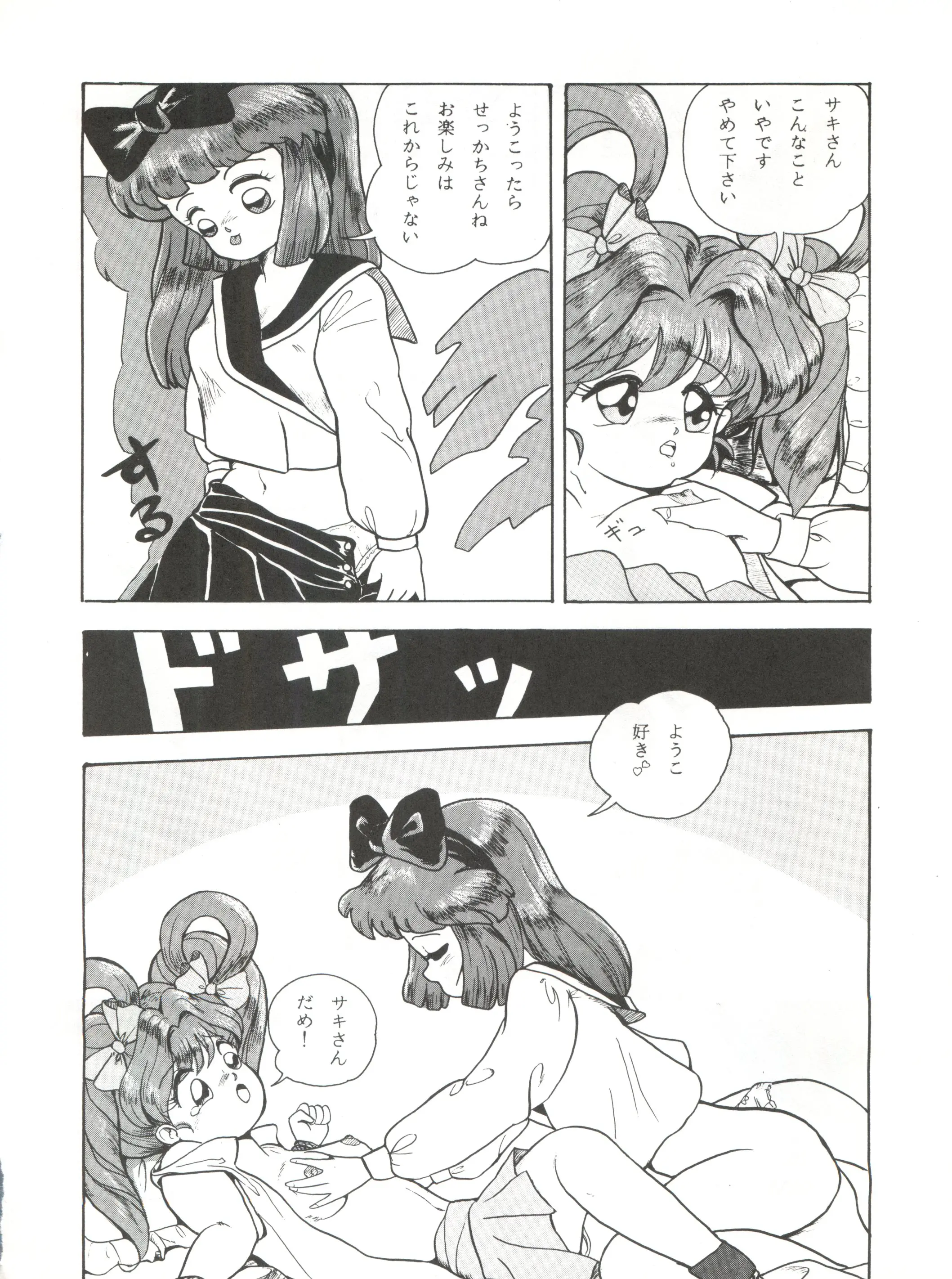 웹툰 이미지 42