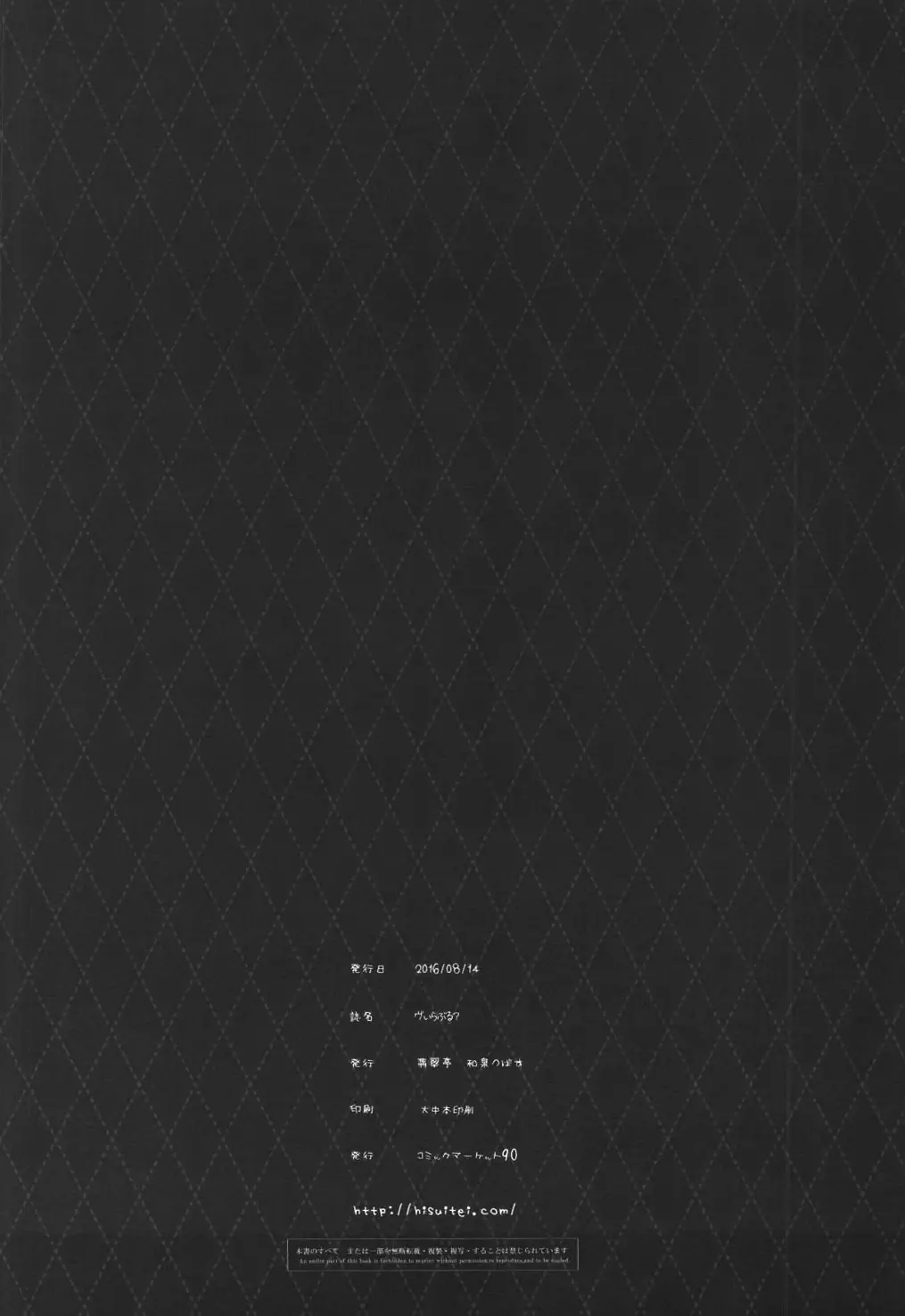 웹툰 이미지 17