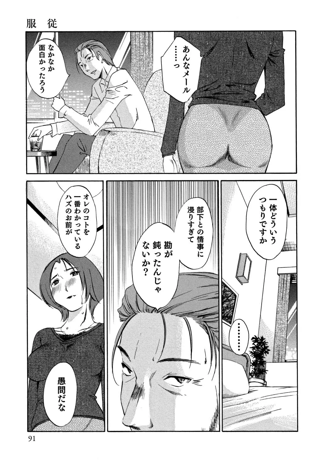 웹툰 이미지 91