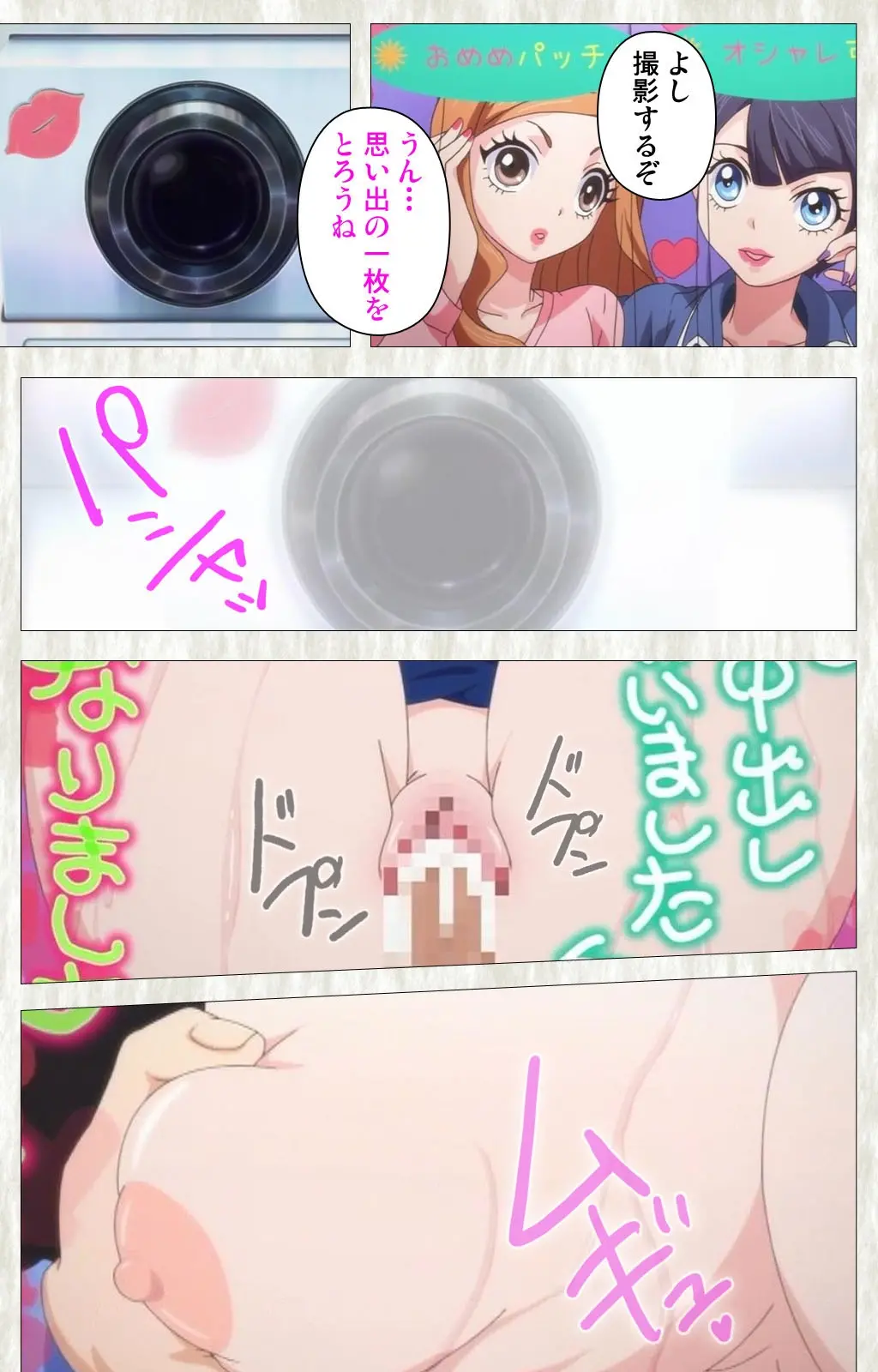 웹툰 이미지 134