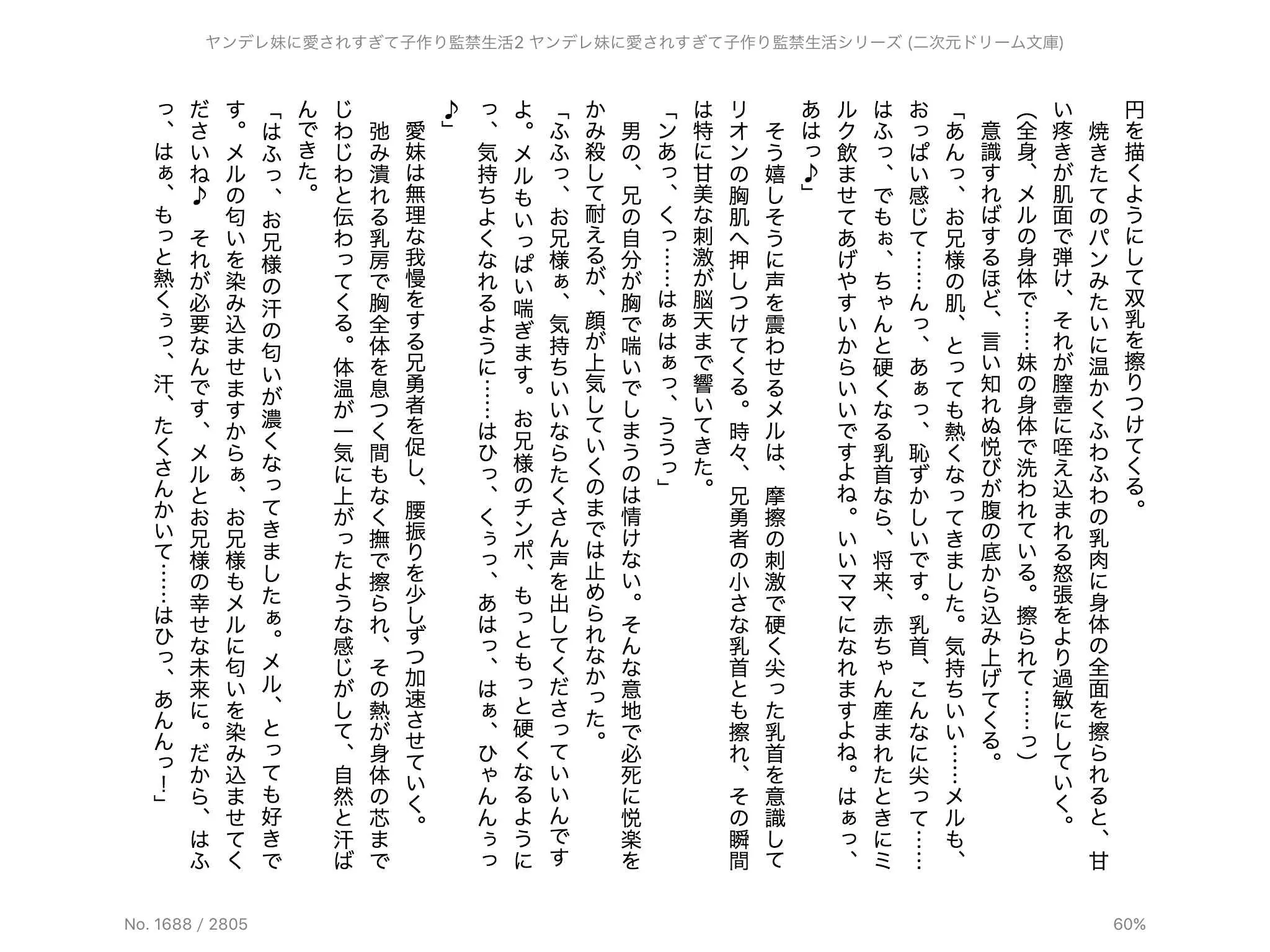 웹툰 이미지 109