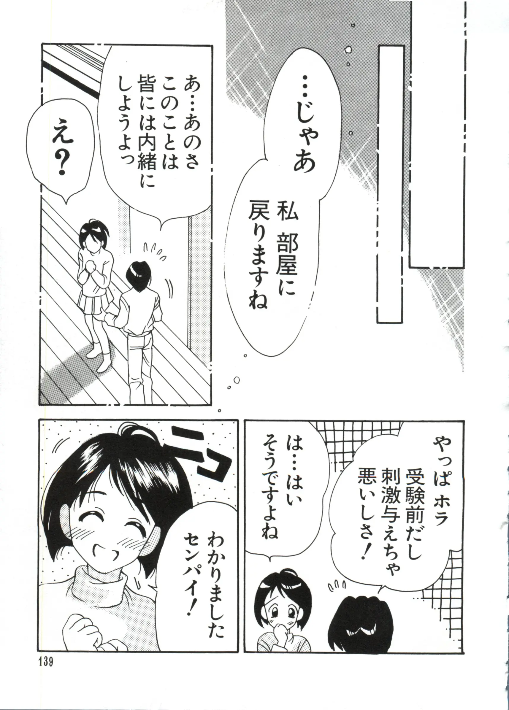 웹툰 이미지 138