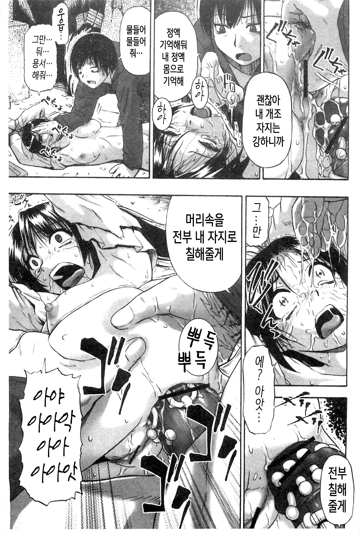 웹툰 이미지 54