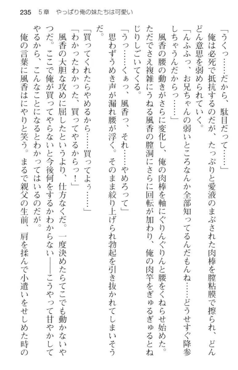 웹툰 이미지 246