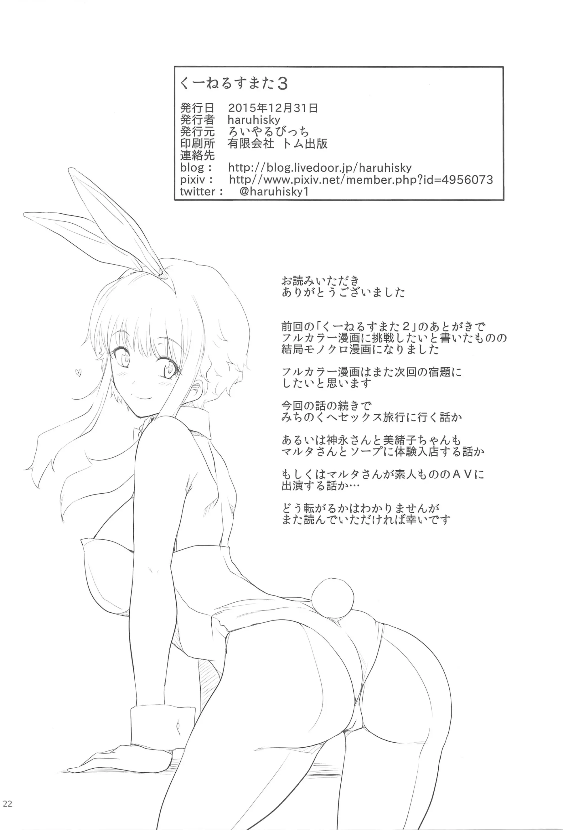 웹툰 이미지 21