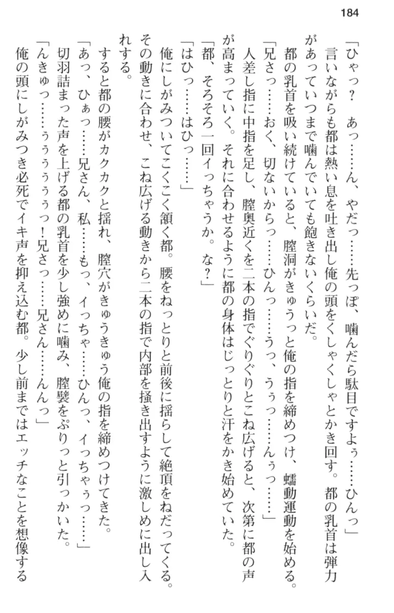 웹툰 이미지 195