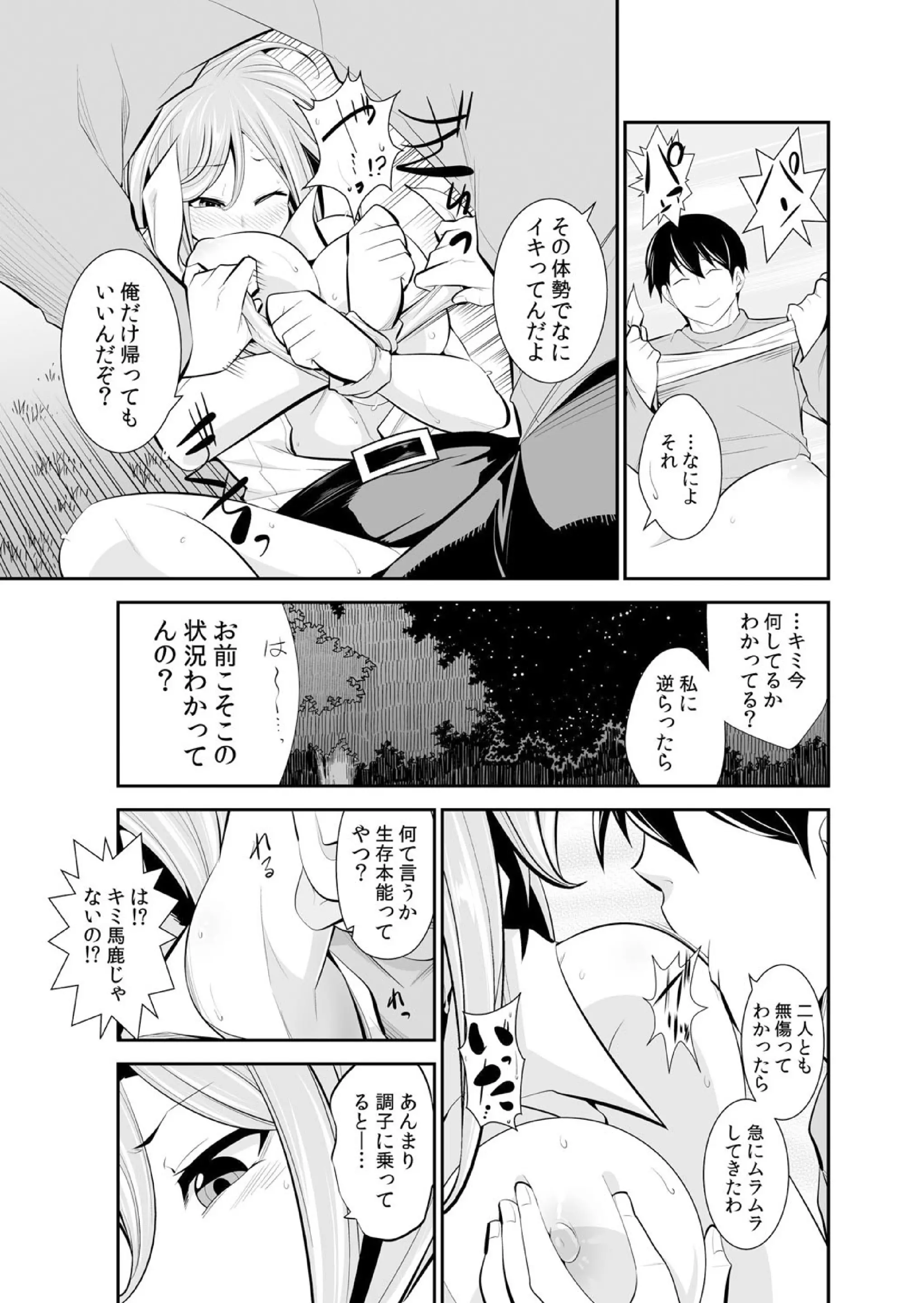 웹툰 이미지 226