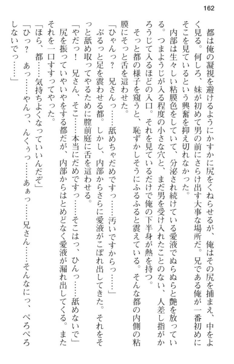 웹툰 이미지 173