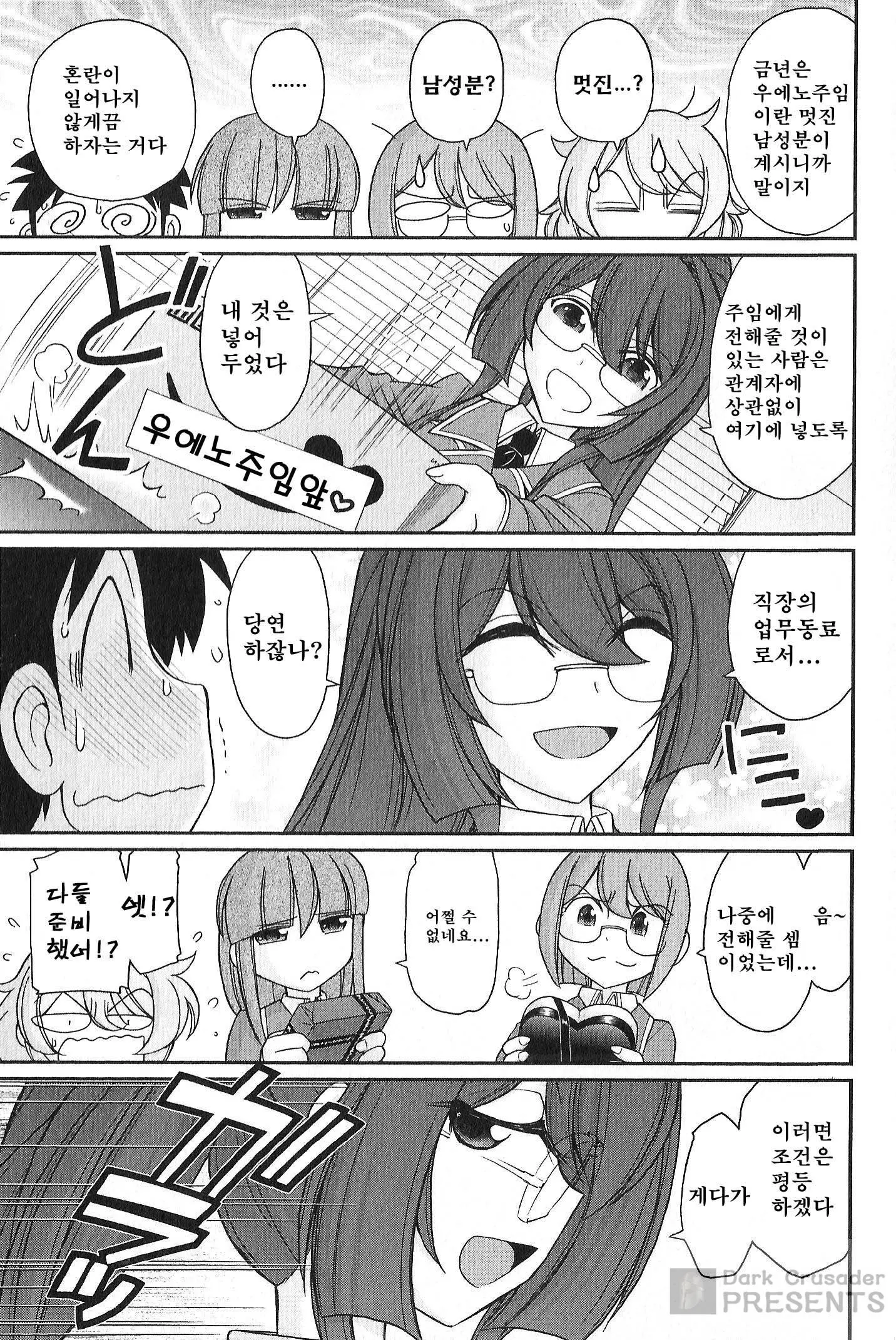 웹툰 이미지 49