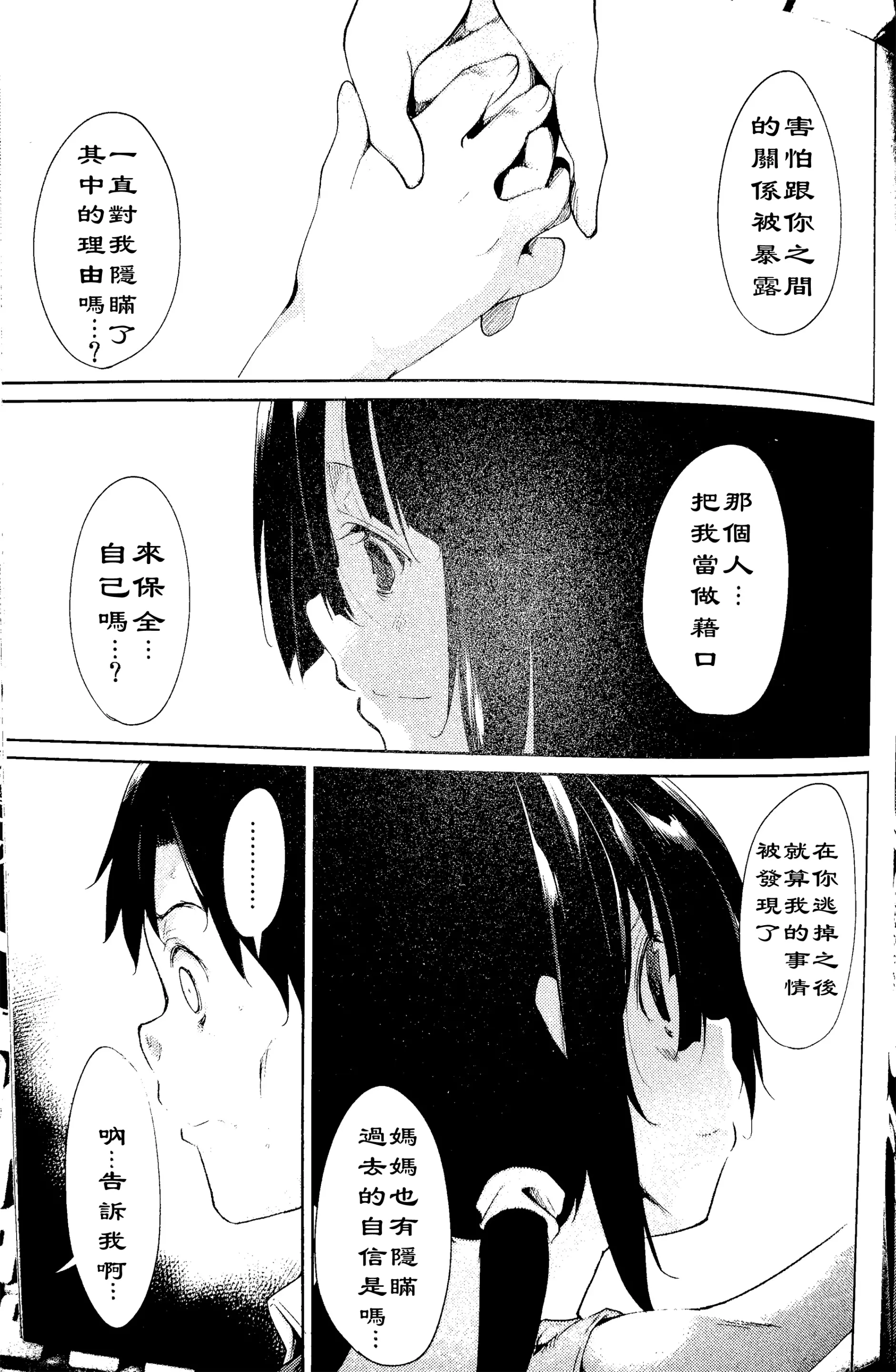 웹툰 이미지 55