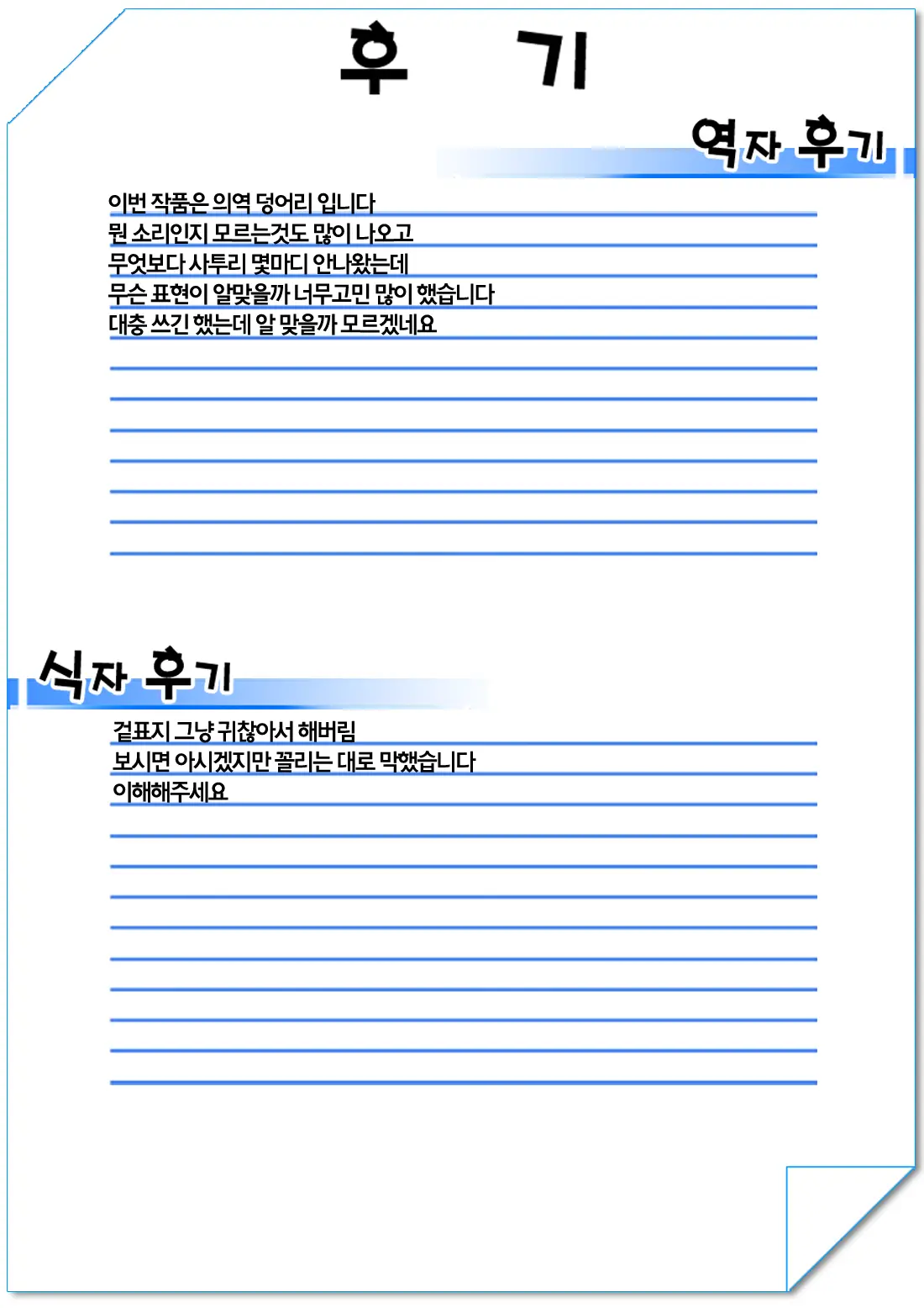 웹툰 이미지 30
