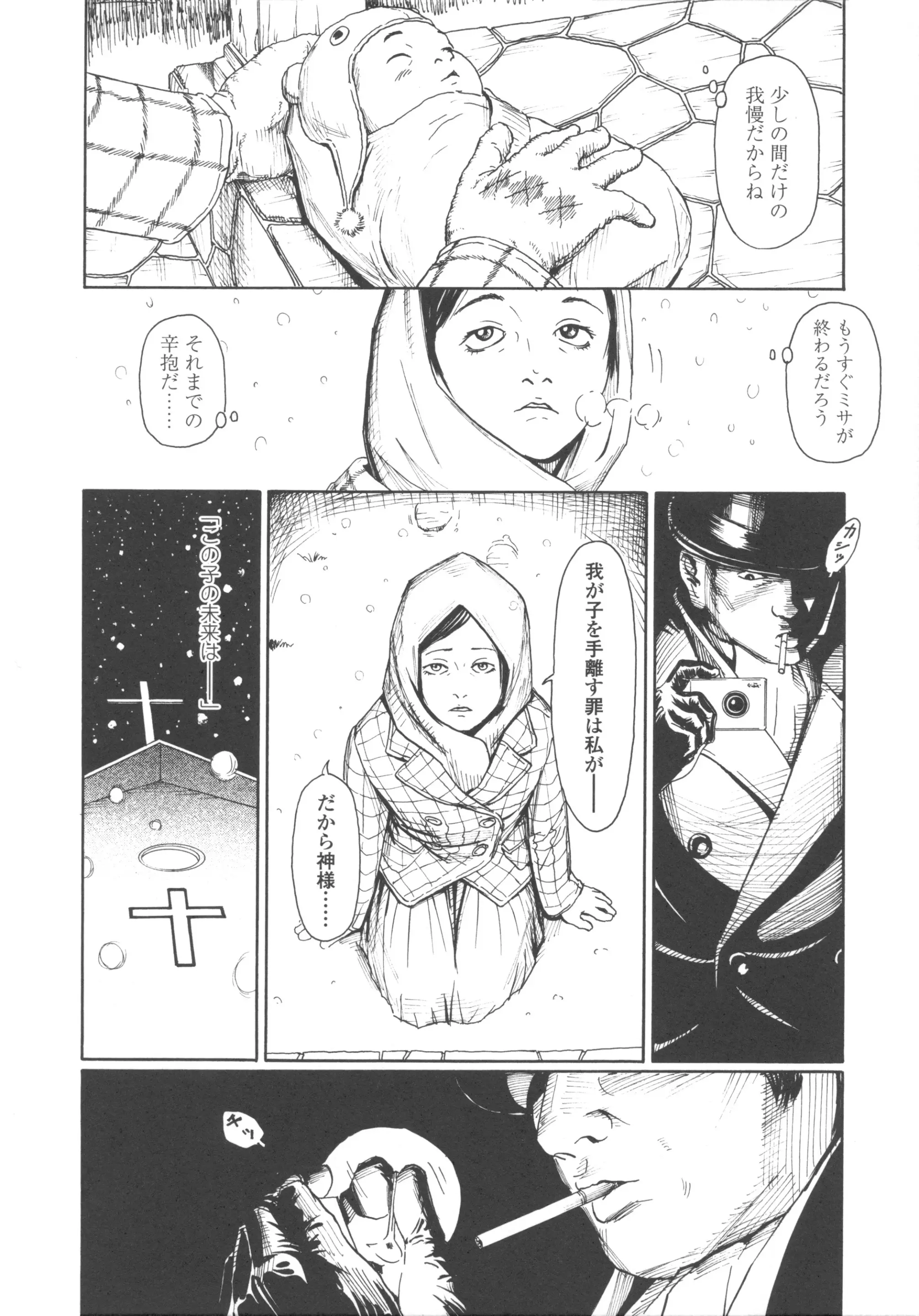 웹툰 이미지 171