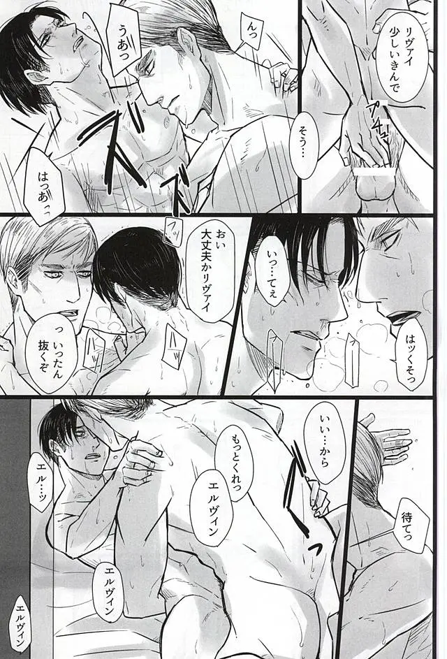 웹툰 이미지 23