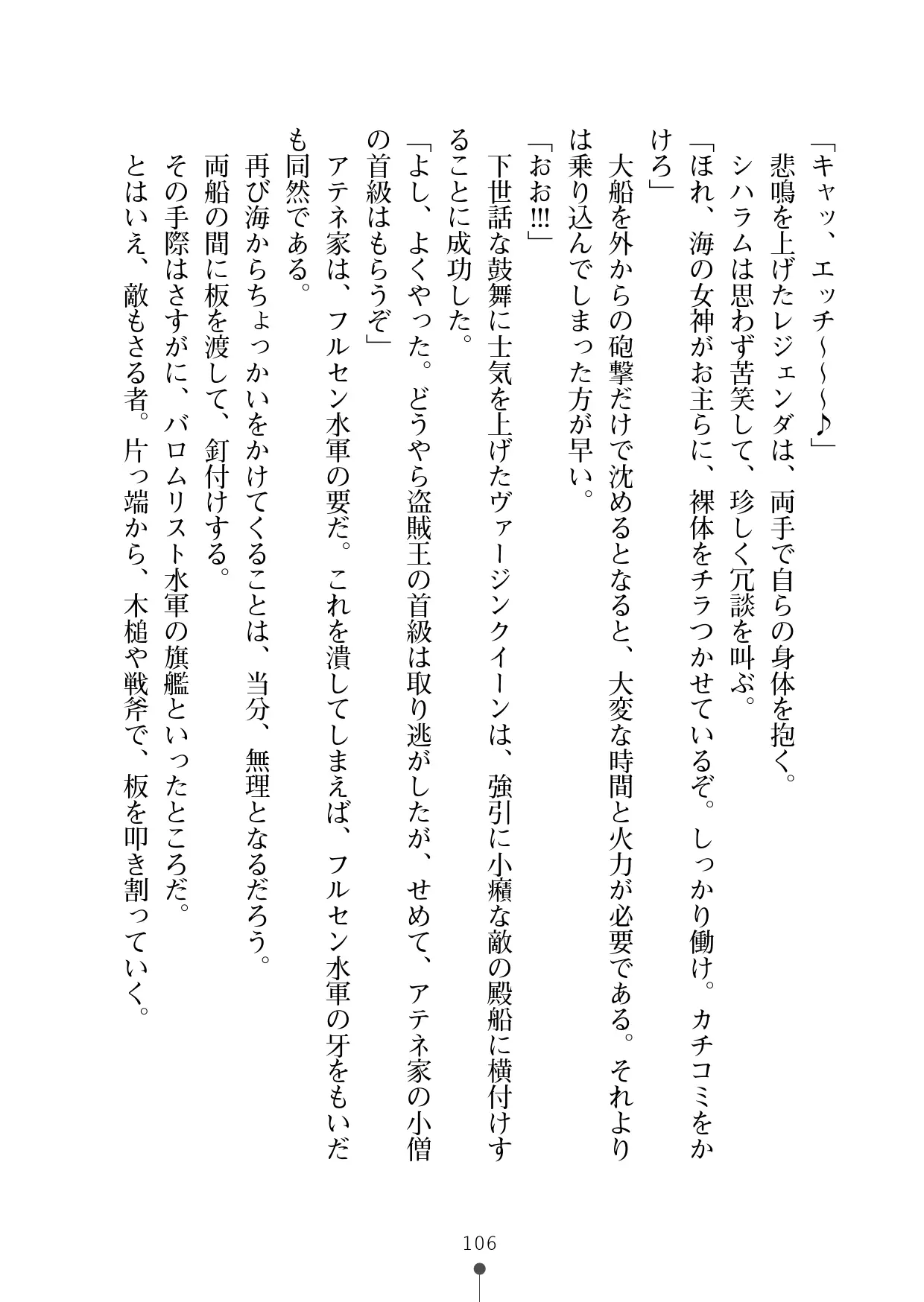 웹툰 이미지 126