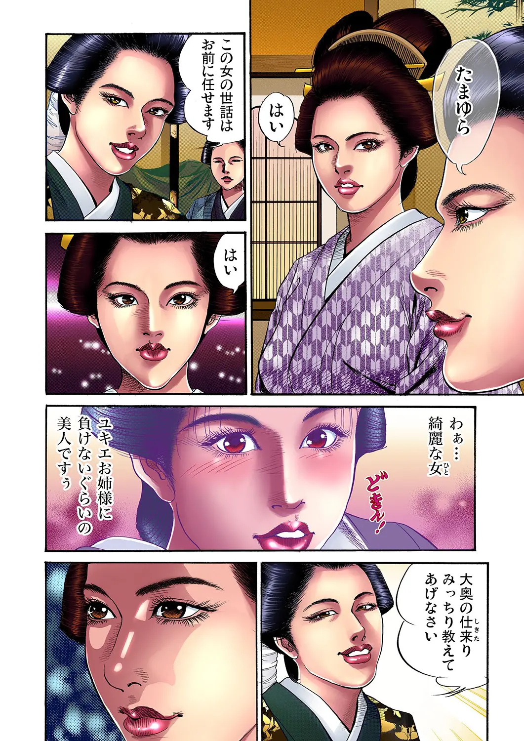 웹툰 이미지 80