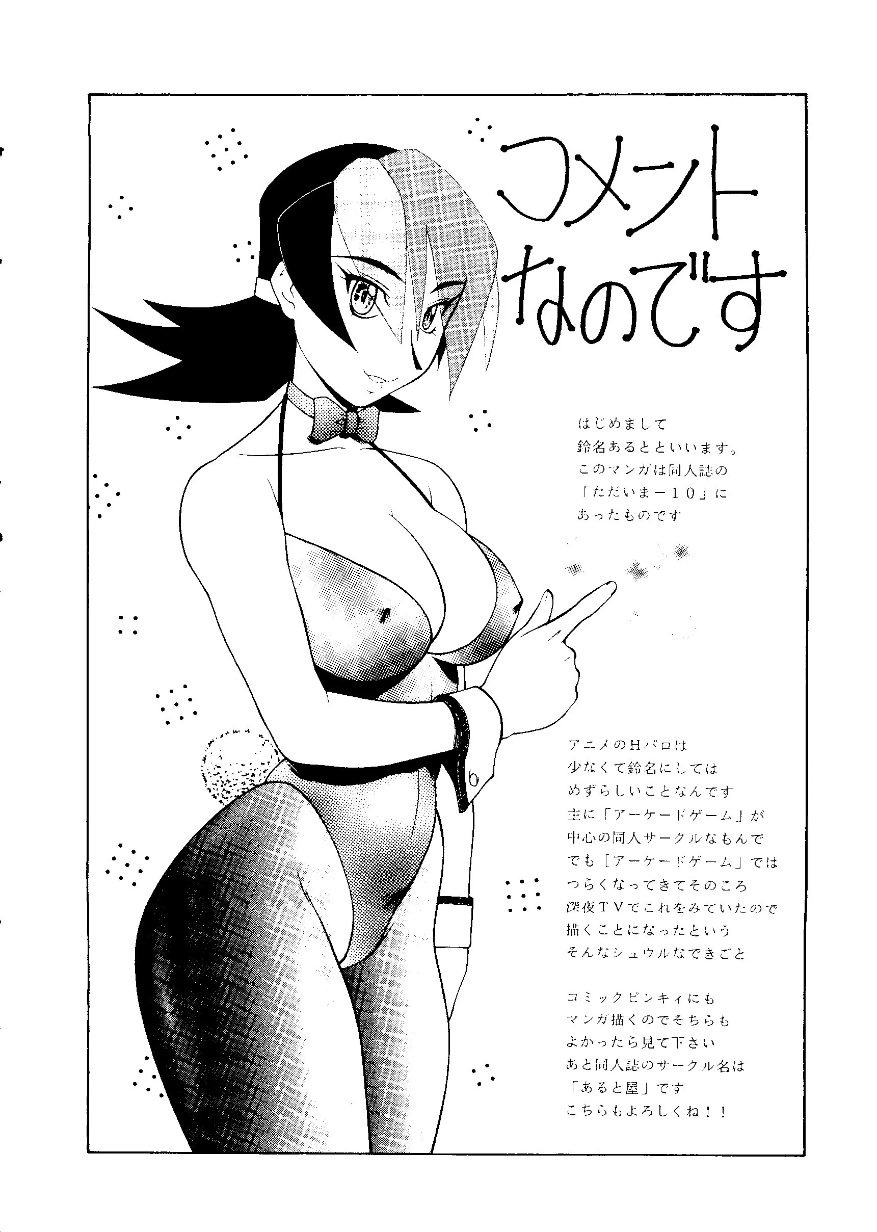 웹툰 이미지 34