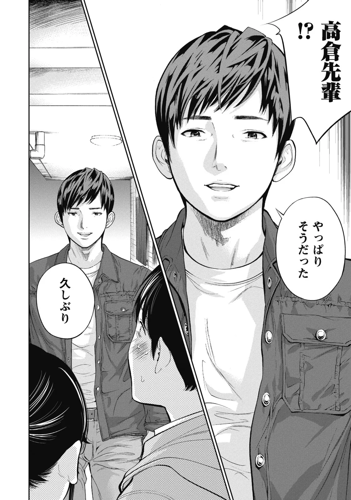 웹툰 이미지 189