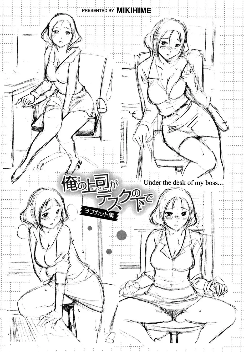 웹툰 이미지 200