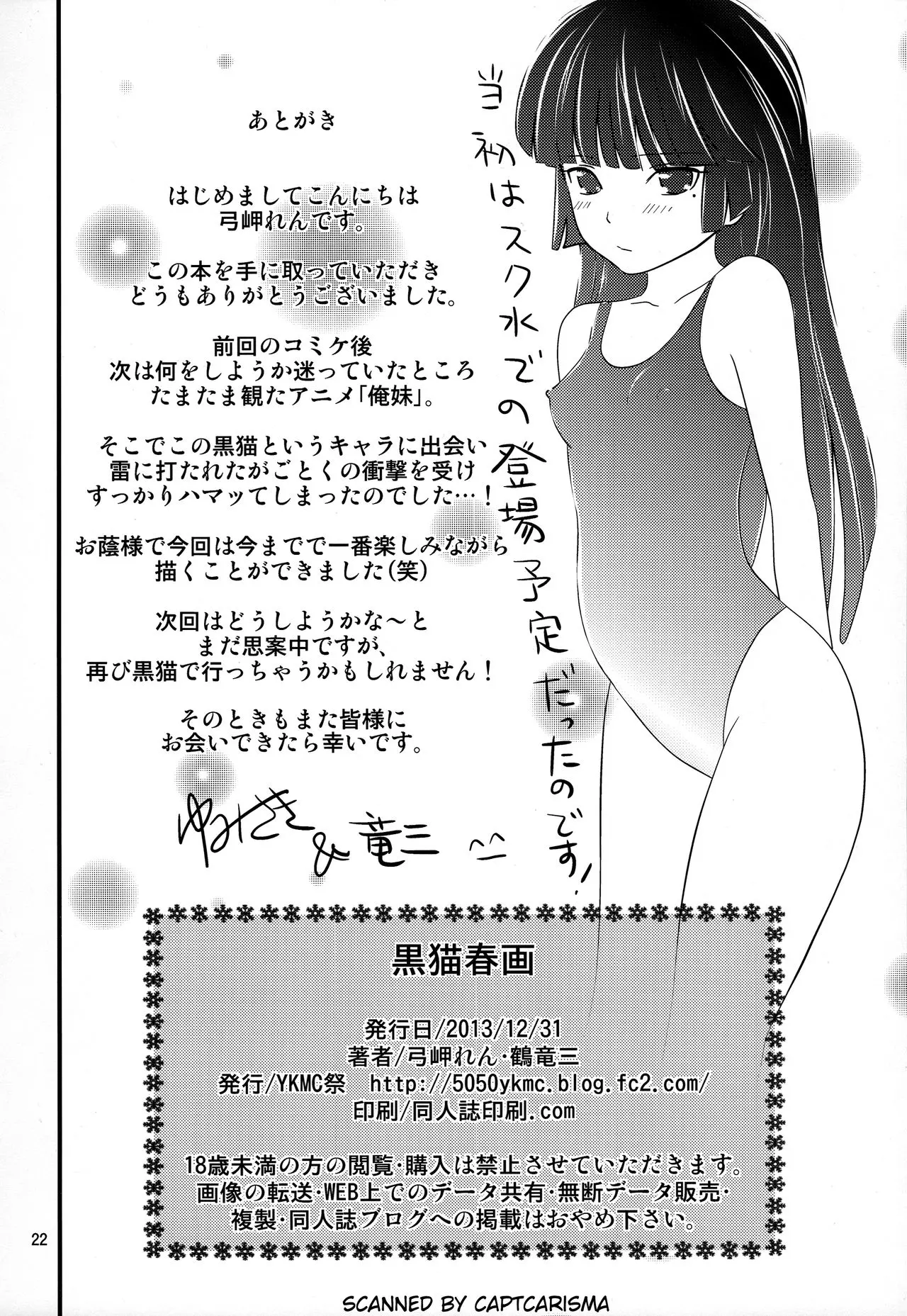 웹툰 이미지 21