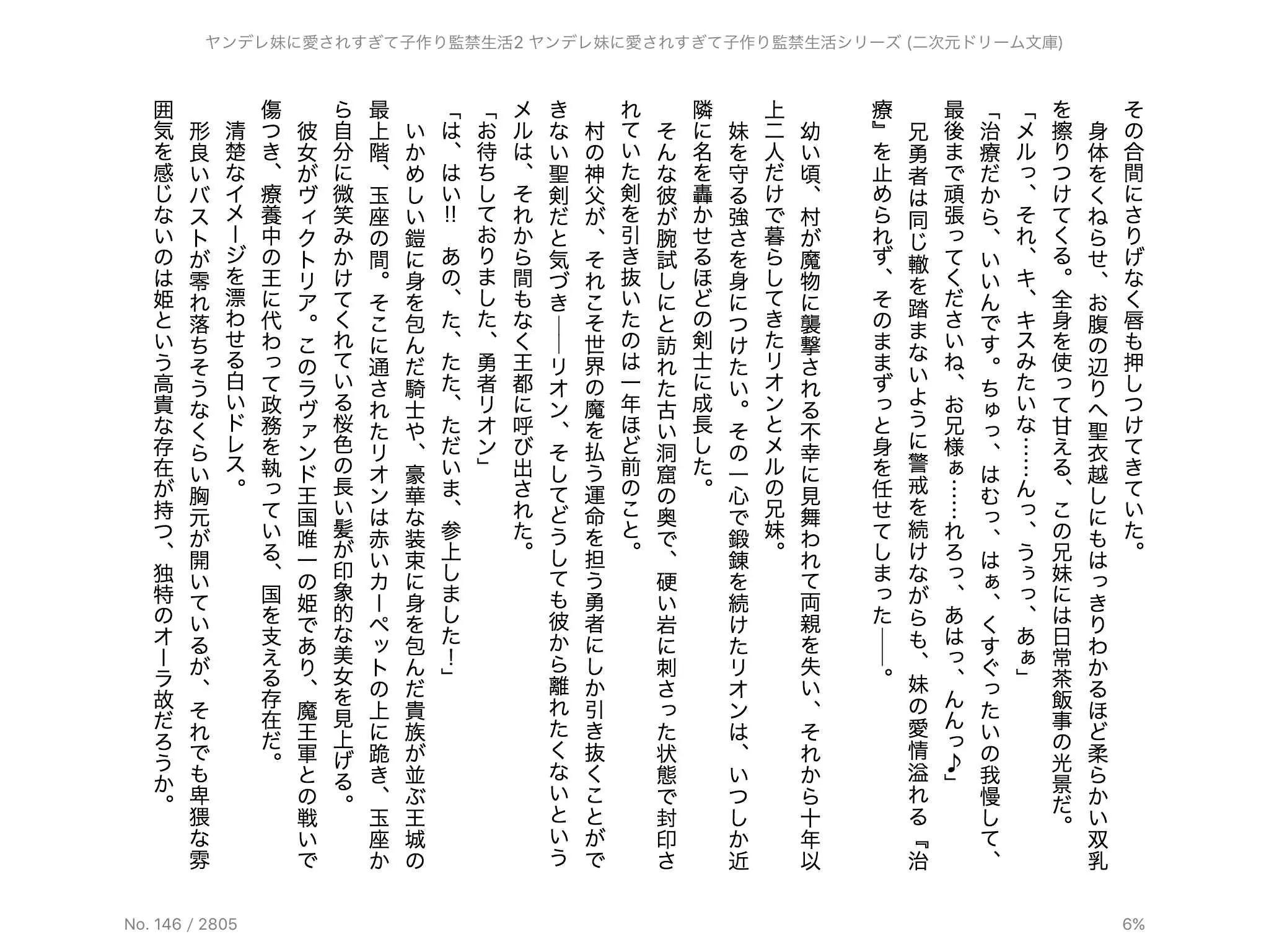 웹툰 이미지 14