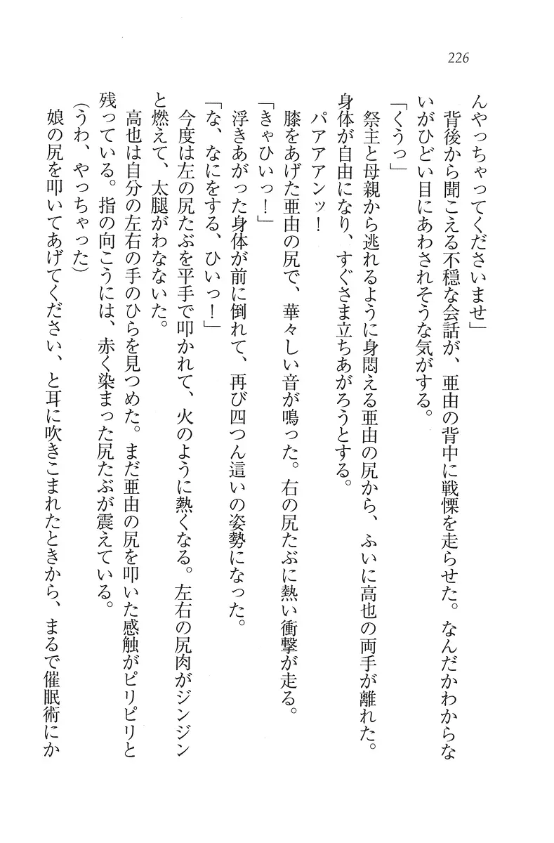 웹툰 이미지 226