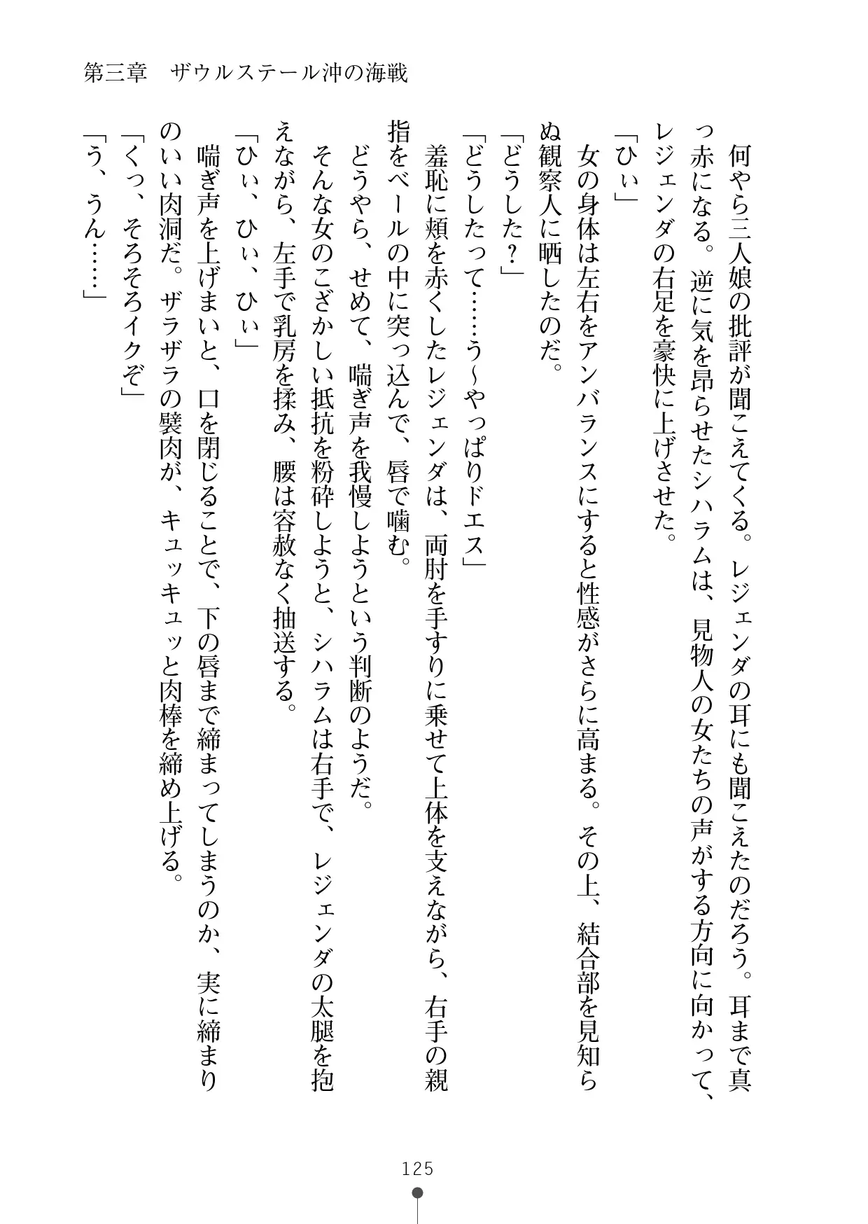 웹툰 이미지 145