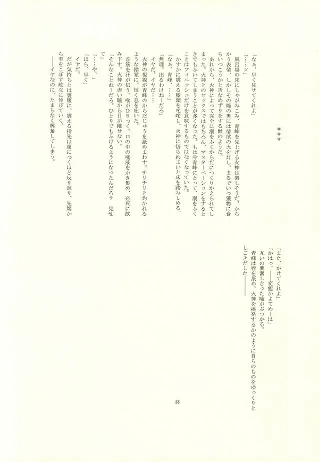 웹툰 이미지 42