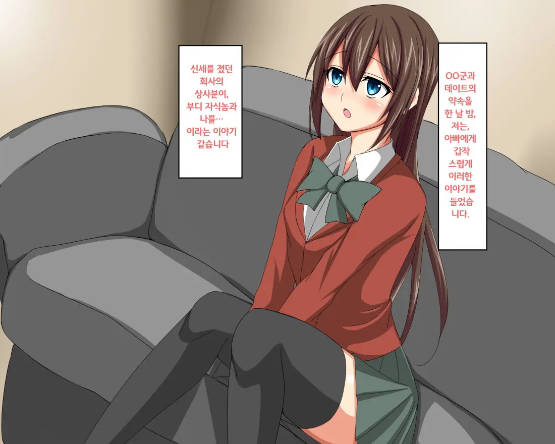 웹툰 이미지 8